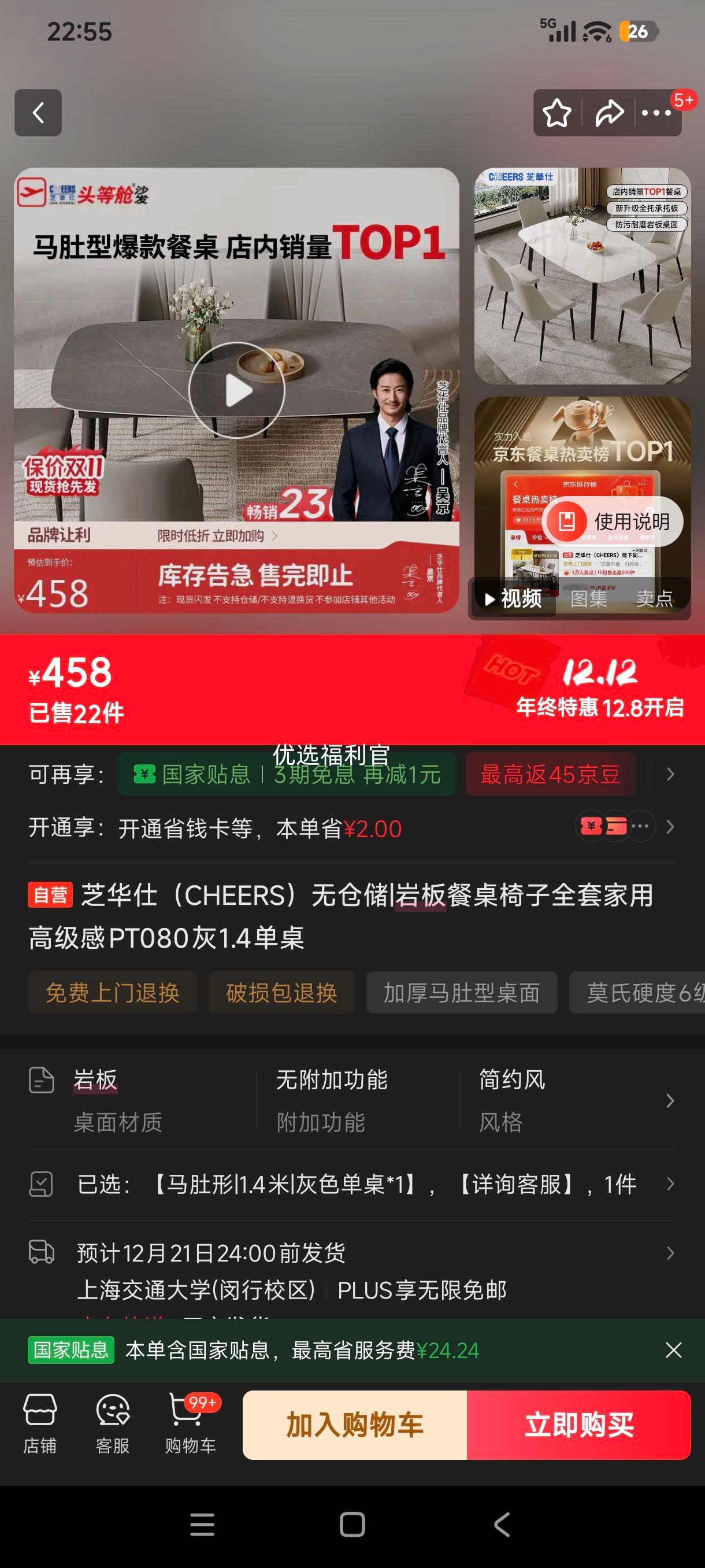 ֥ PT080 1.4Ұ  ø߼Ż֤