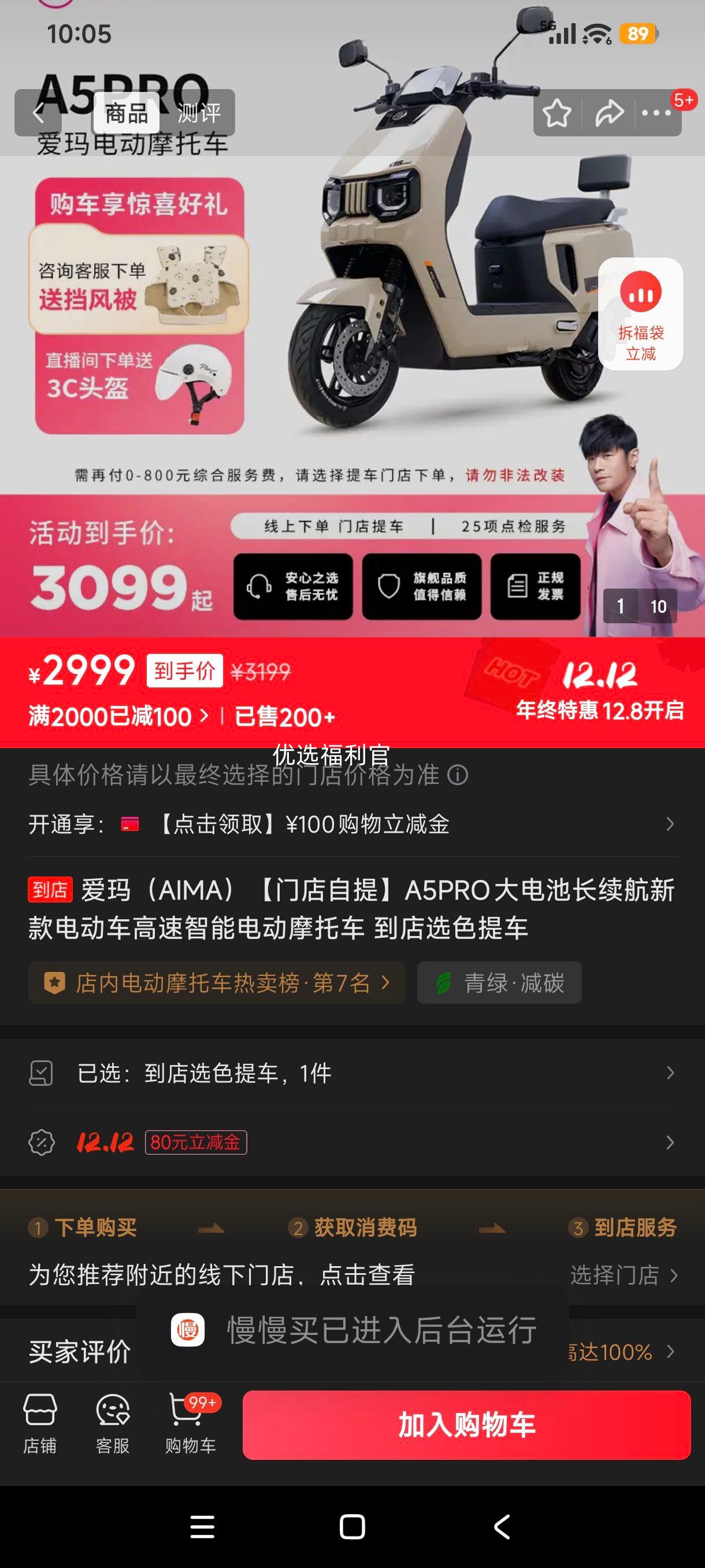  A5PRO 綯Ħг س  ŵŻ֤