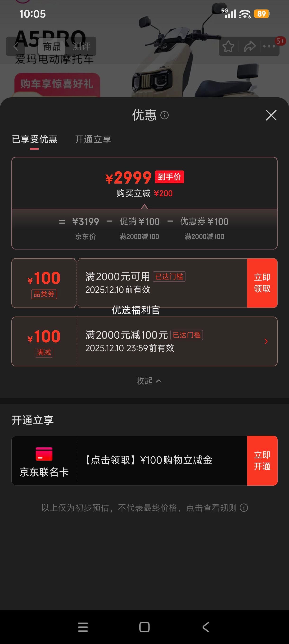  A5PRO 綯Ħг س  ŵŻ֤