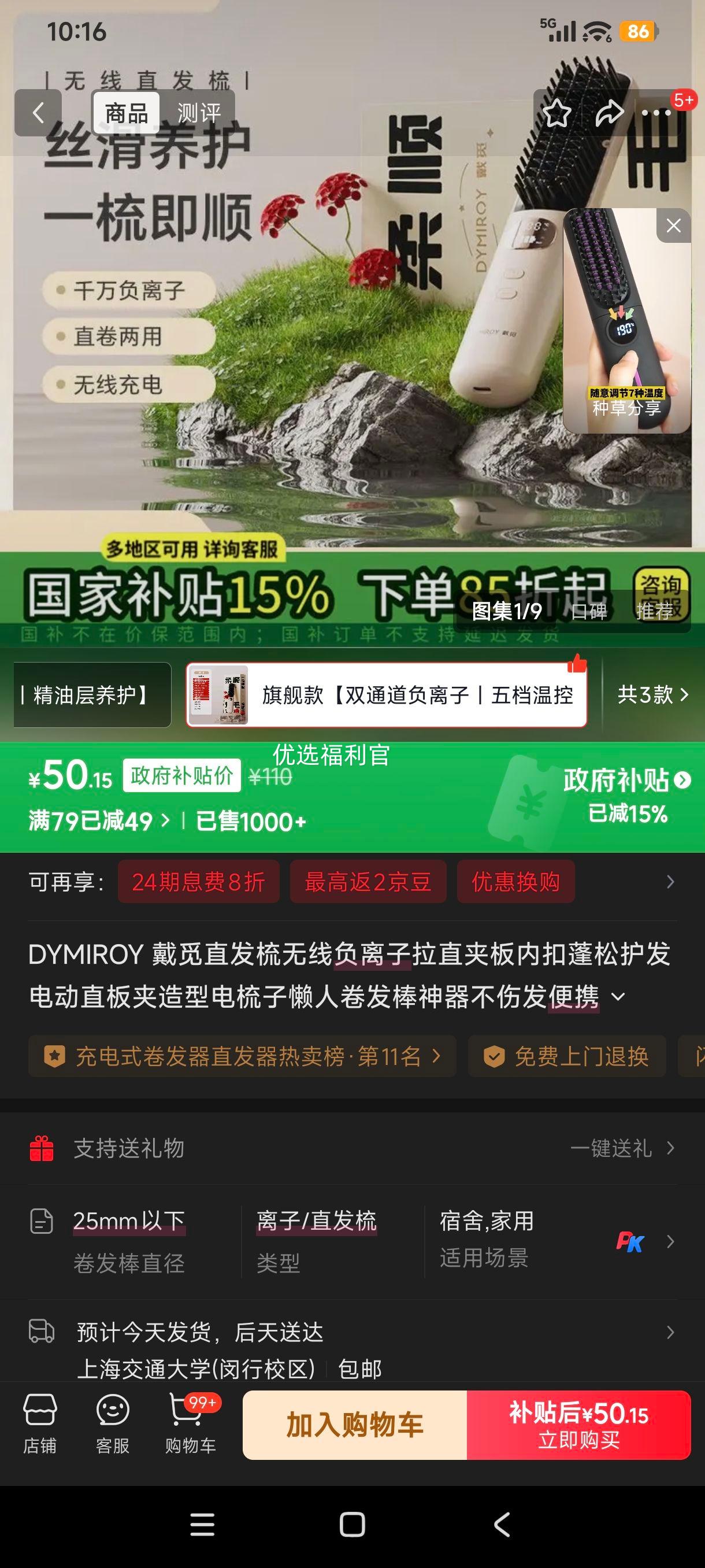 DYMIROY ֱ 콢 ˫ͨ 嵵¿ ǵ ˷Я͵Ż֤