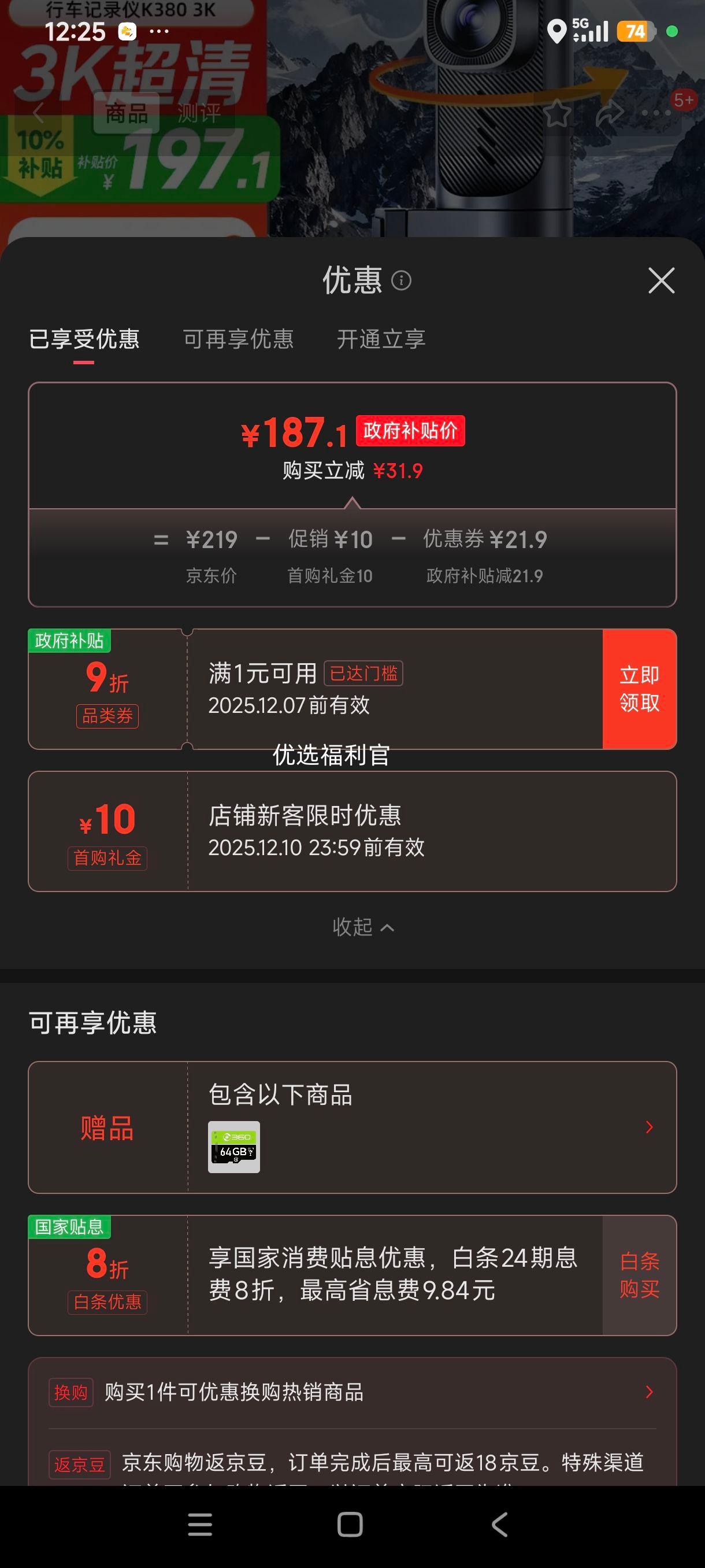 ޵:360 AIг¼ K380 3Kǹҹ ¼  ֻAPPŻ֤