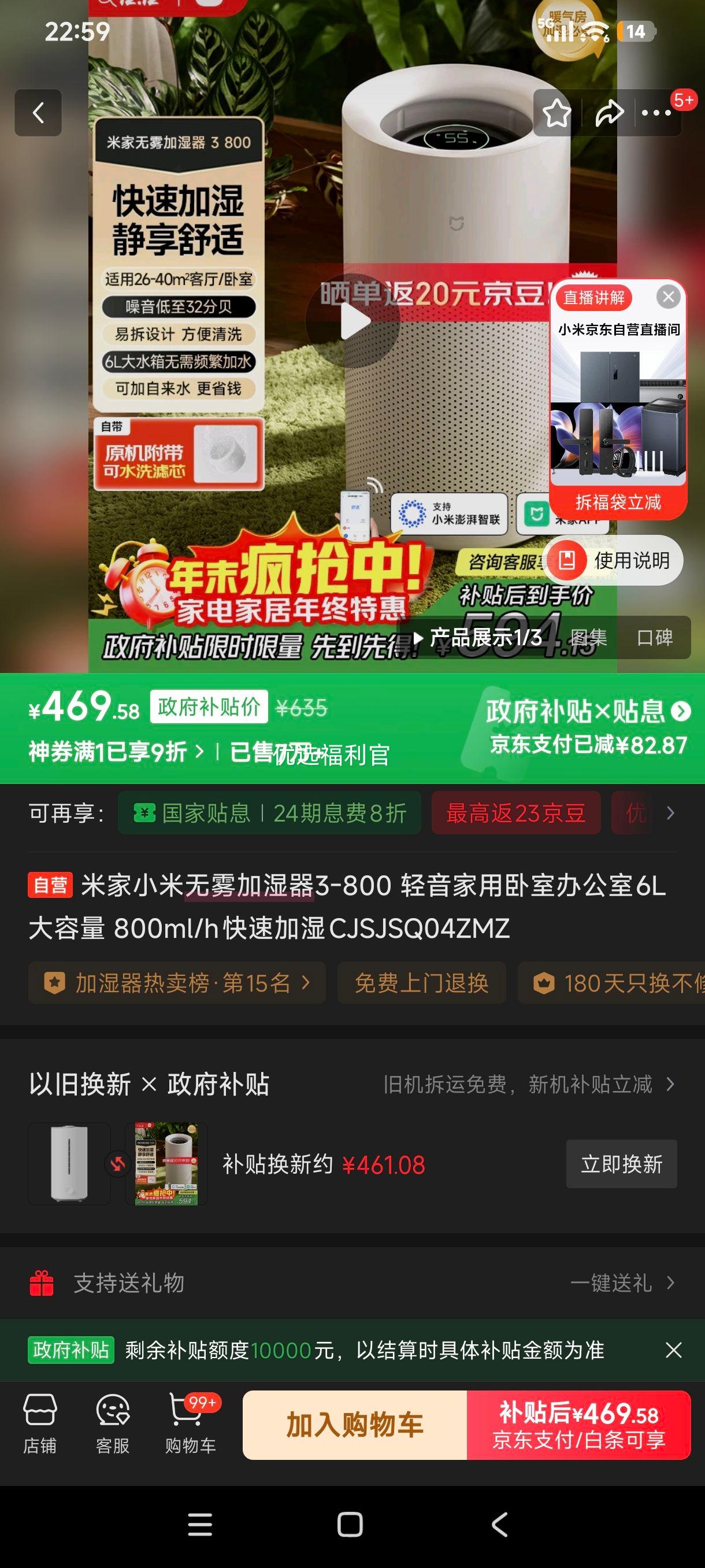 ٽۡ޵:׼ Сʪ3-800 CJSJSQ04ZMZ 6L 800ml/hټʪŻ֤