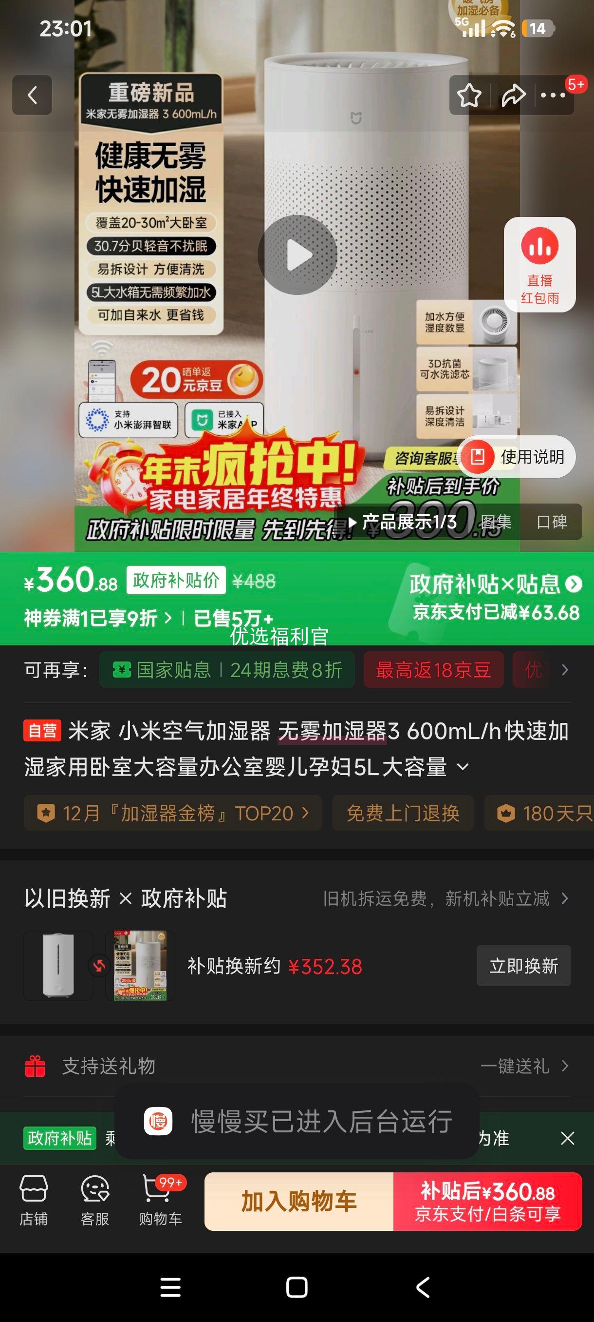 ޵:׼ С׿ʪ ʪ3 CJSJSQ06ZMZ 5L 600mL/hټʪŻ֤