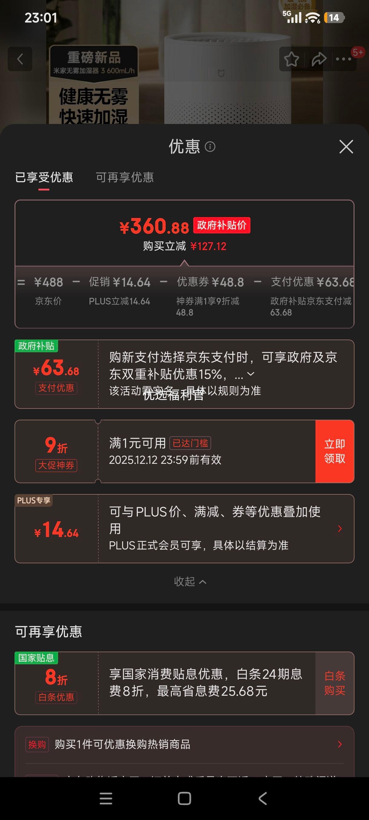 ޵:׼ С׿ʪ ʪ3 CJSJSQ06ZMZ 5L 600mL/hټʪŻ֤