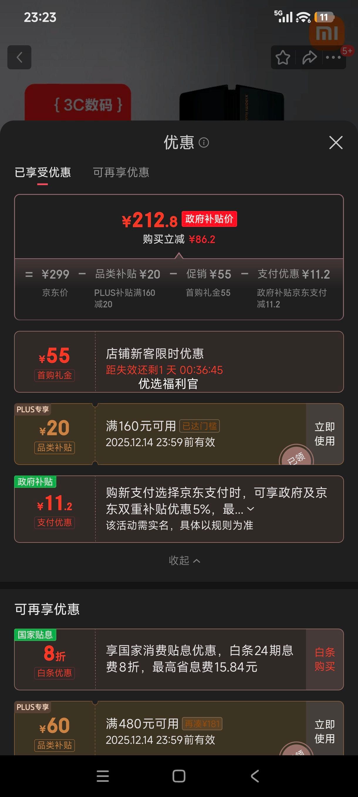 ޵:С AX3000 5G˫ƵWIFI6 · 4·Ŵ 256MBڴ meshŻ֤