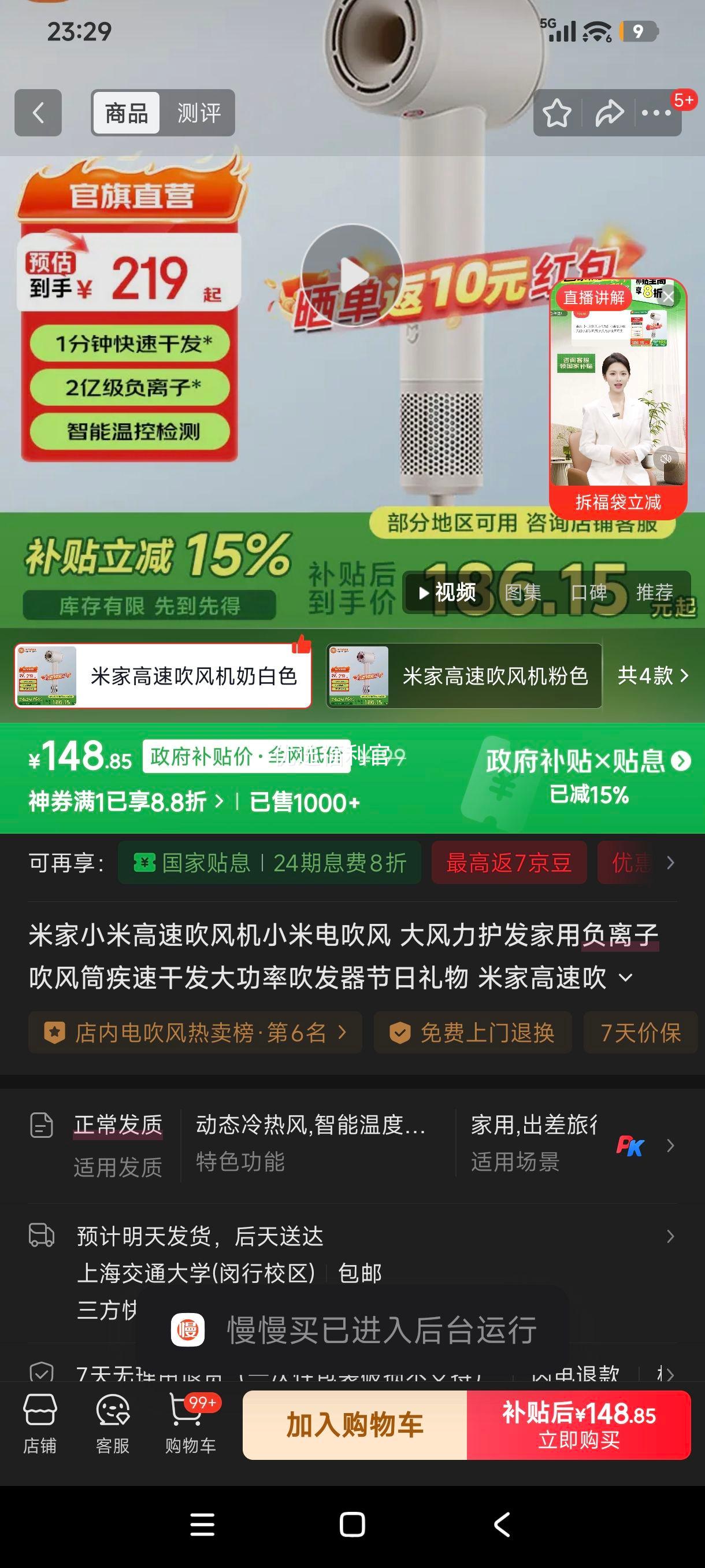 ޵:׼ С׸ٴ ̰ɫ ӻüٸɷŻ֤