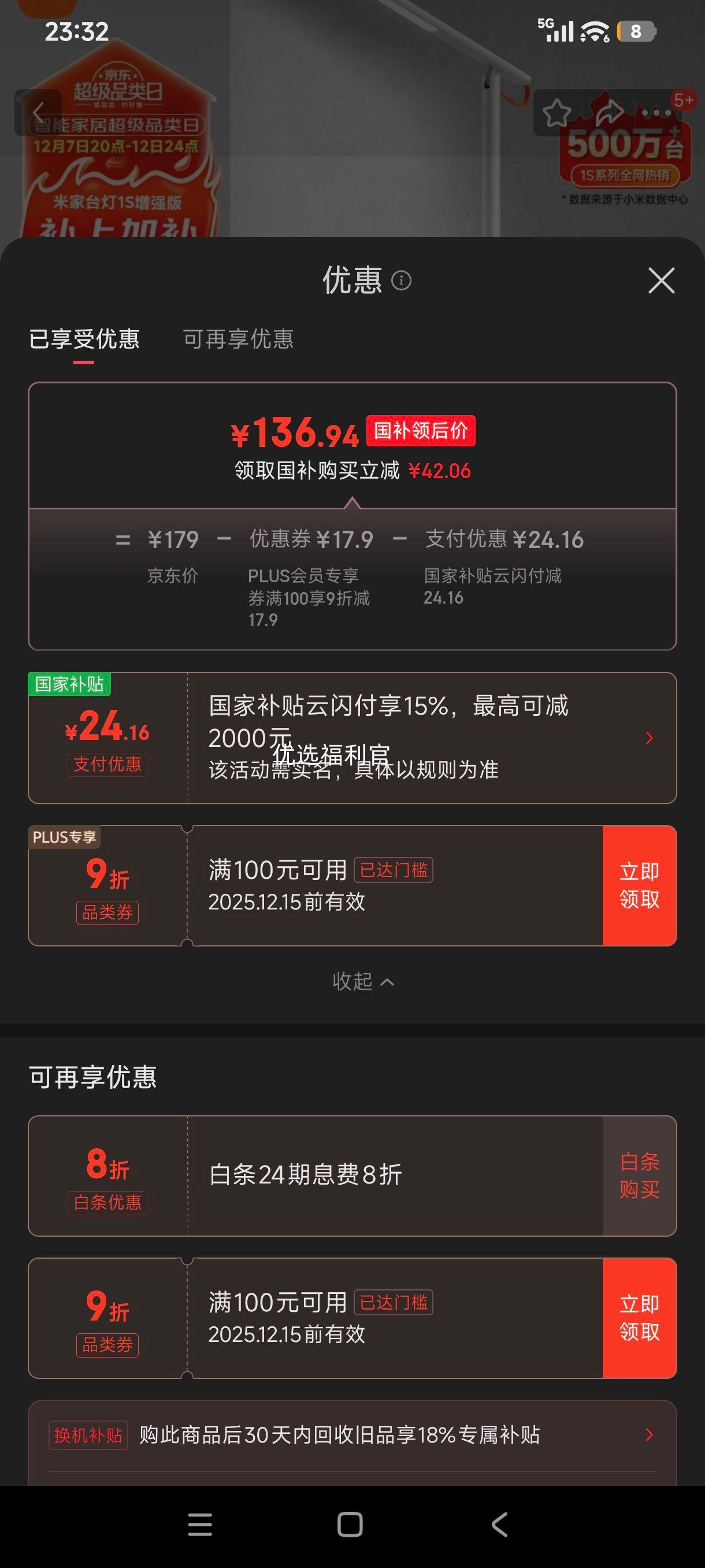 ޵:׼ 1Sǿ ѧϰ̨ LEDͯдŻ֤