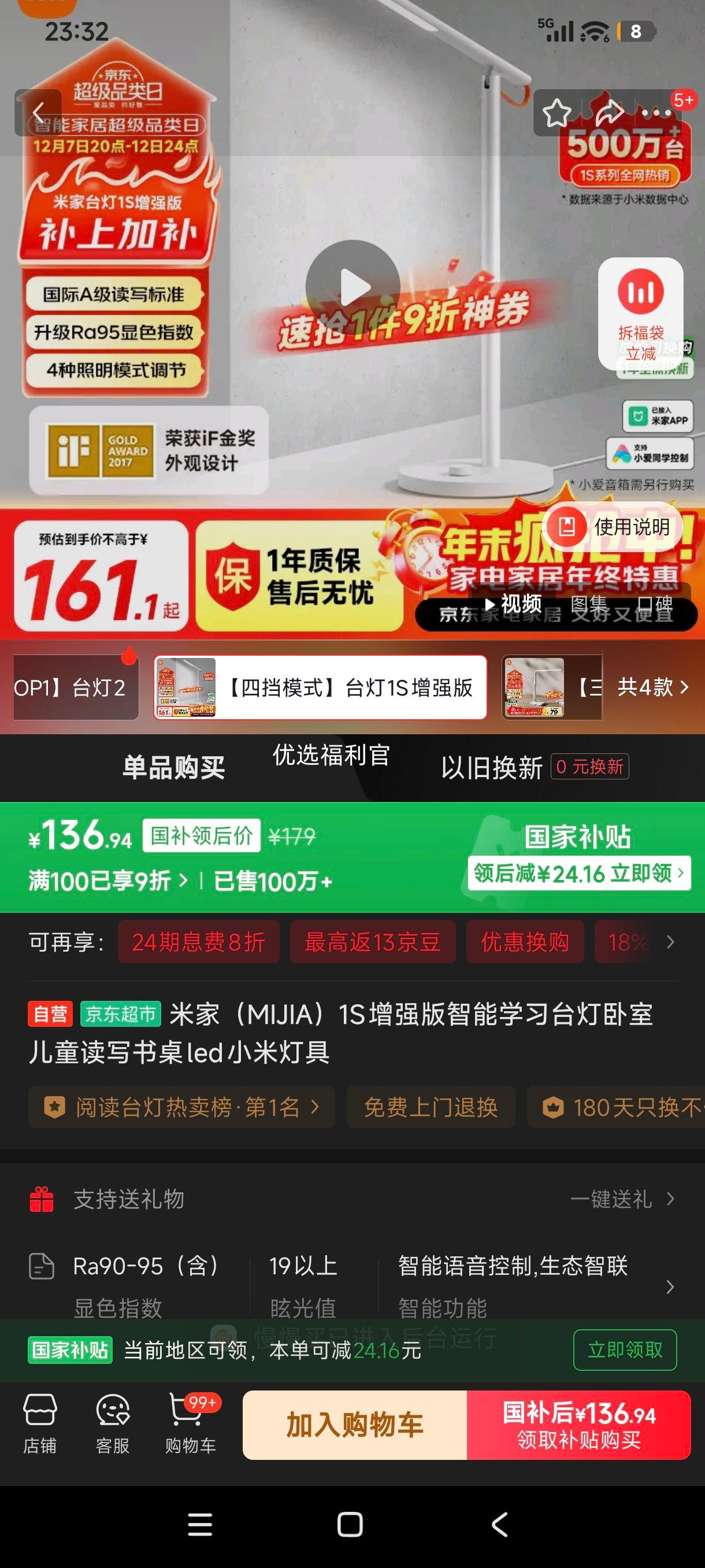 ޵:׼ 1Sǿ ѧϰ̨ LEDͯдŻ֤