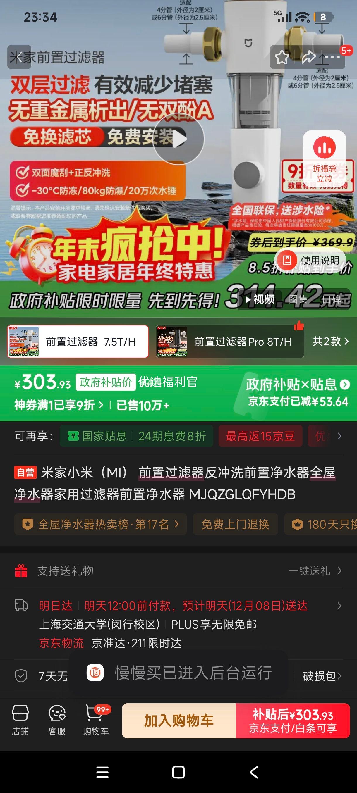 ޵plus:С MJQZGLQFYHDB ǰþˮ ϴŻ֤