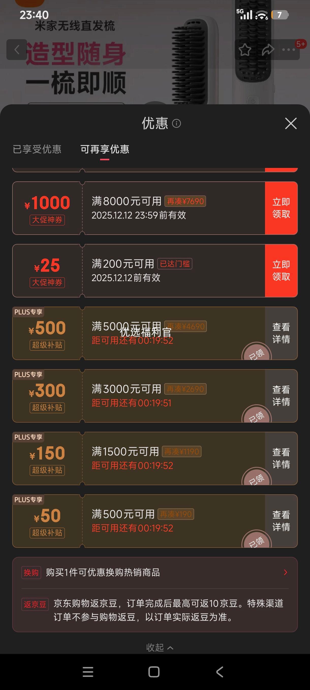 ٽۡ޵:׼ ֱ ӻֱ Ųʰ Ů бرŻ֤