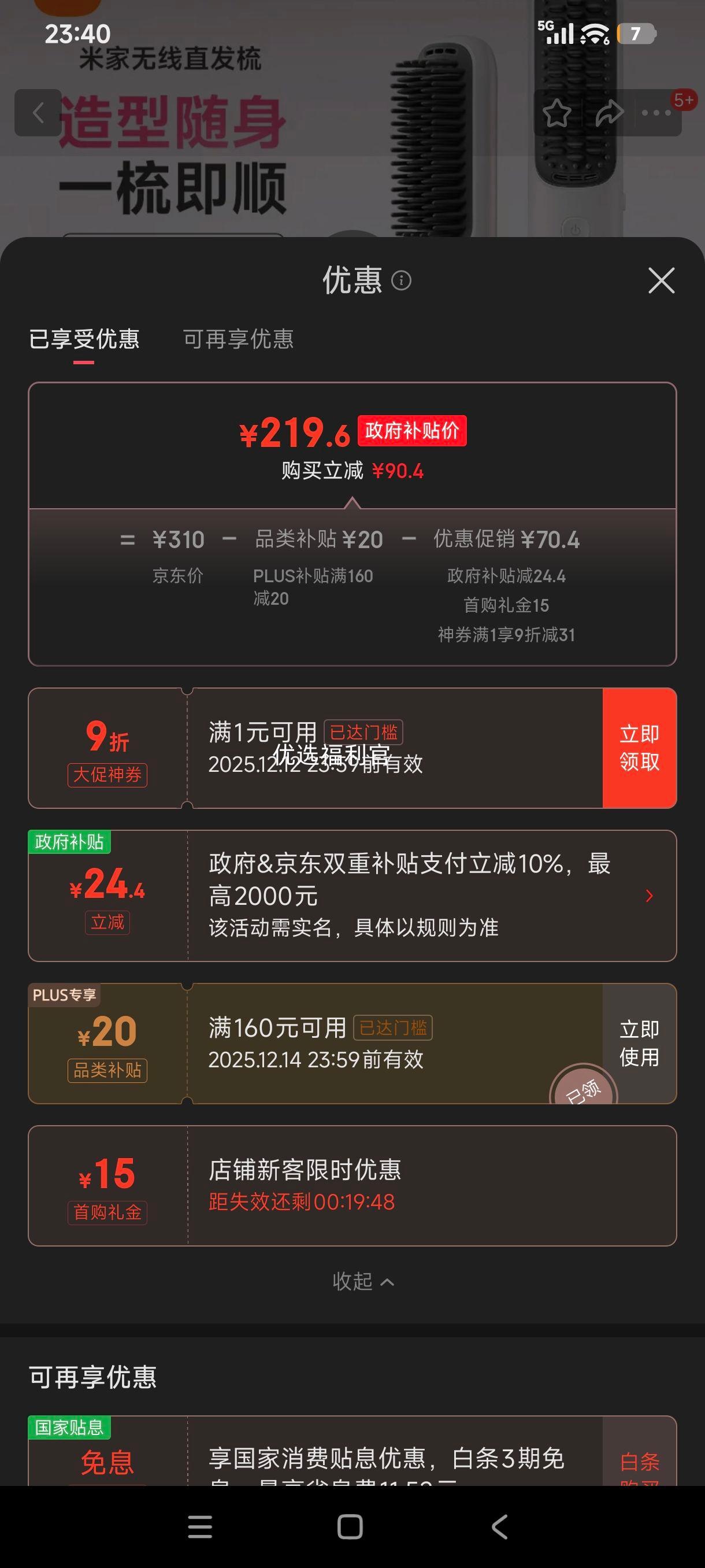 ٽۡ޵:׼ ֱ ӻֱ Ųʰ Ů бرŻ֤