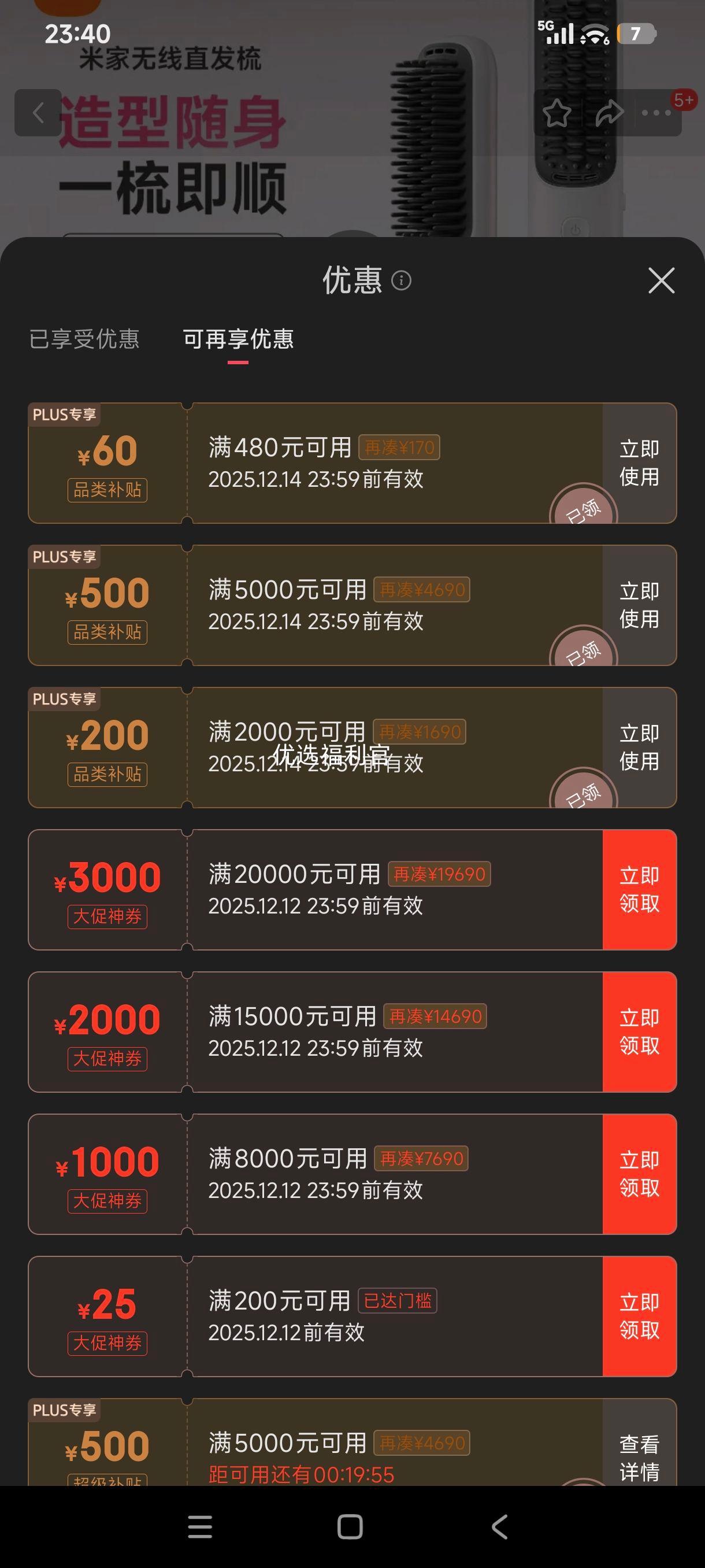 ٽۡ޵:׼ ֱ ӻֱ Ųʰ Ů бرŻ֤