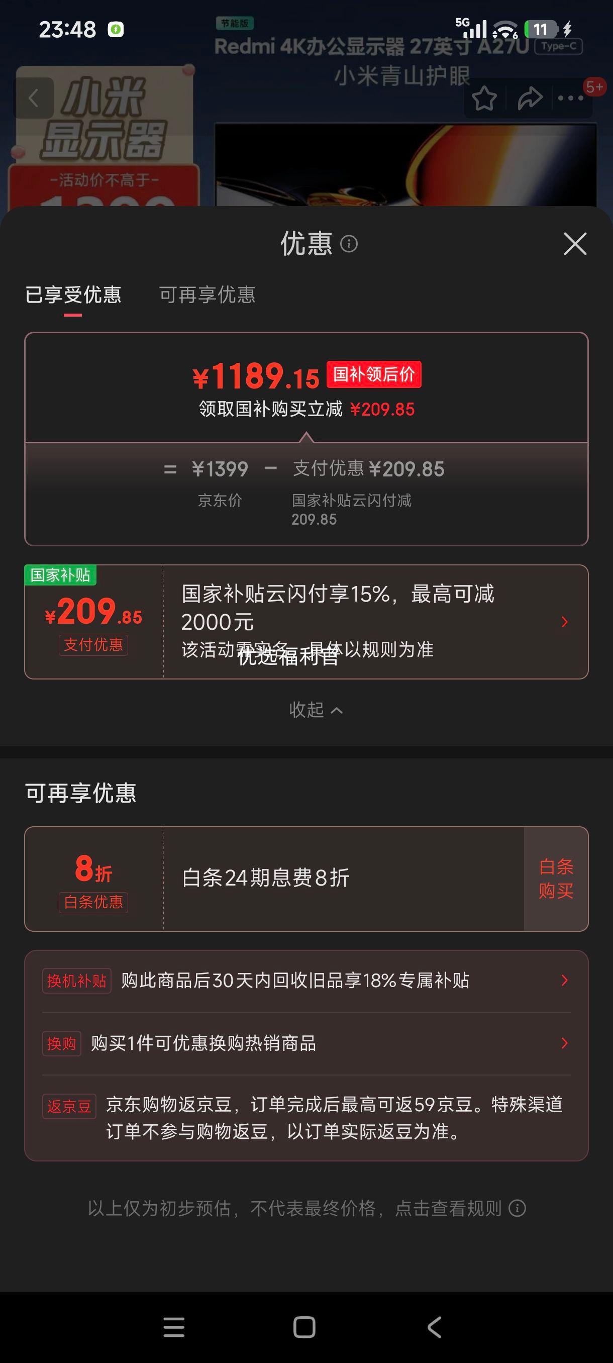 ޵:С Redmi A27U 27Ӣ4Kʾ 10Bitɫ Type-CתŻ֤