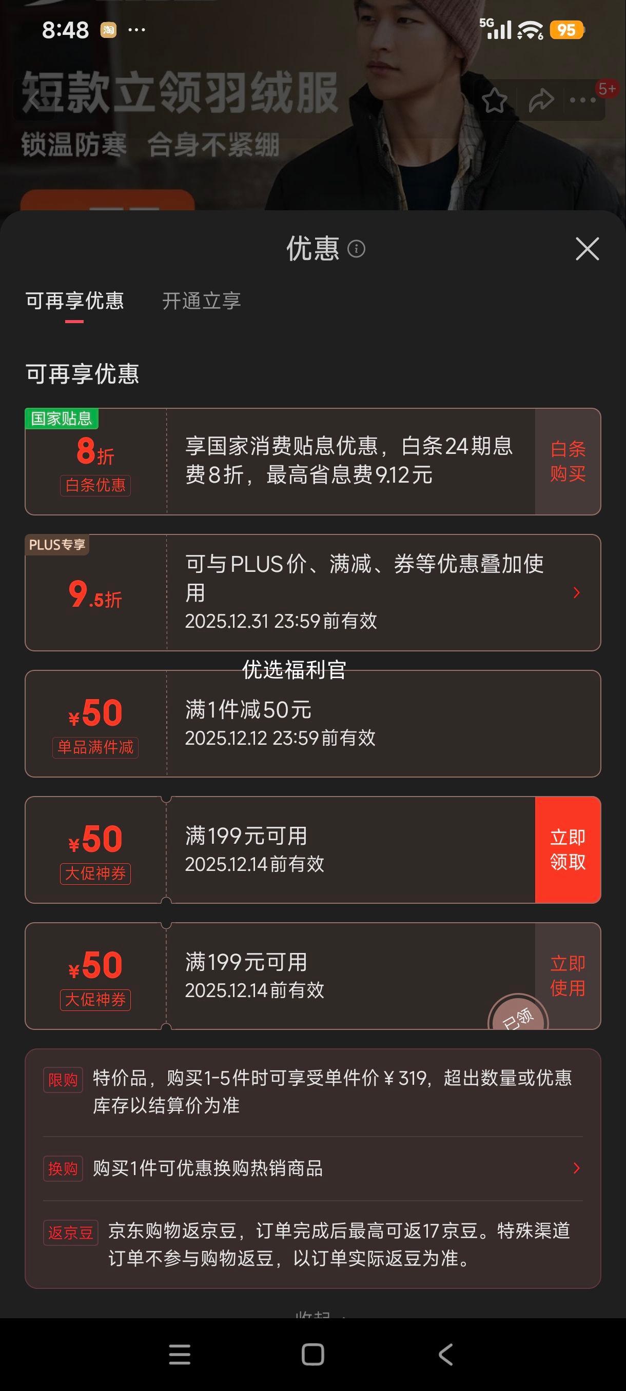 ز ޷п ﶬů޼Ӻ ˶ԼٴŻ֤