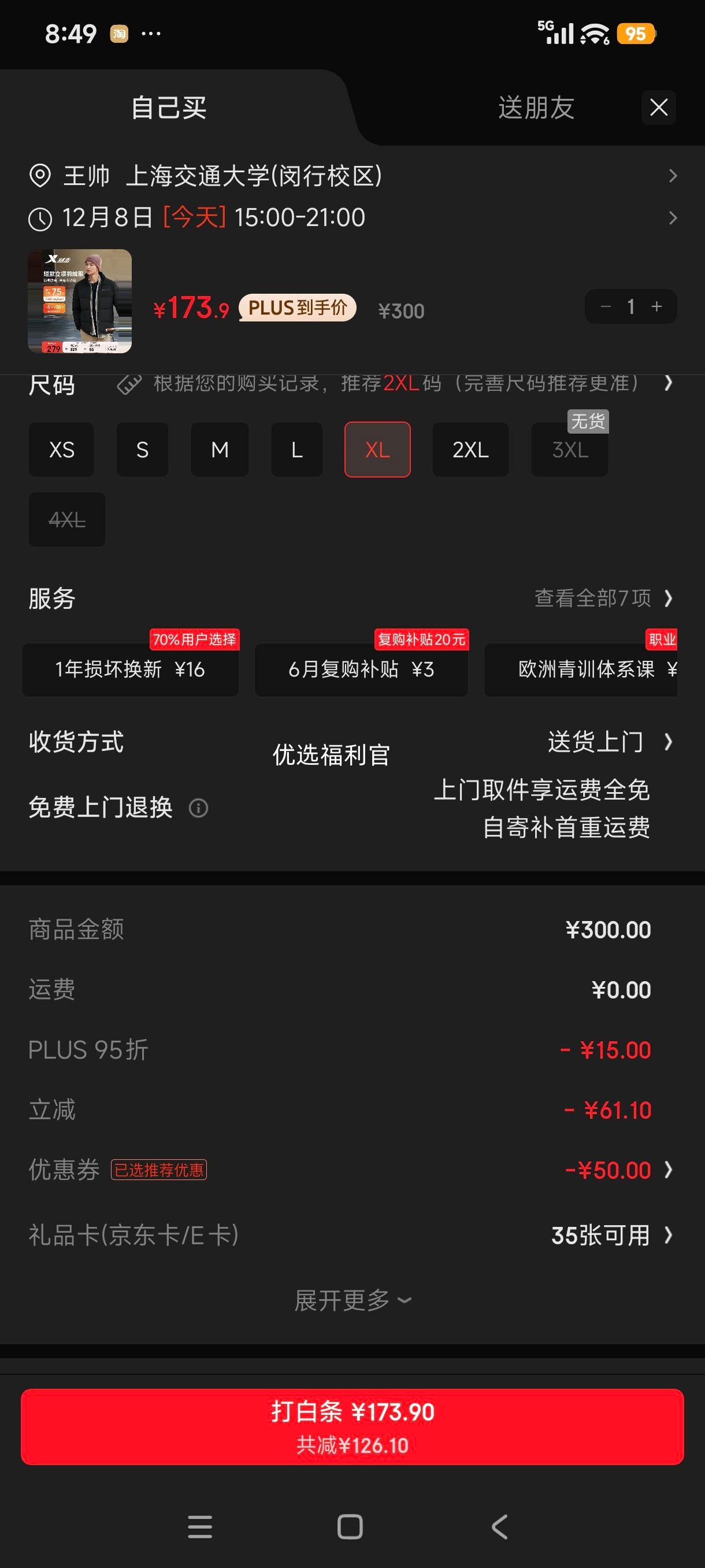 ز ޷п ﶬů޼Ӻ ˶ԼٴŻ֤