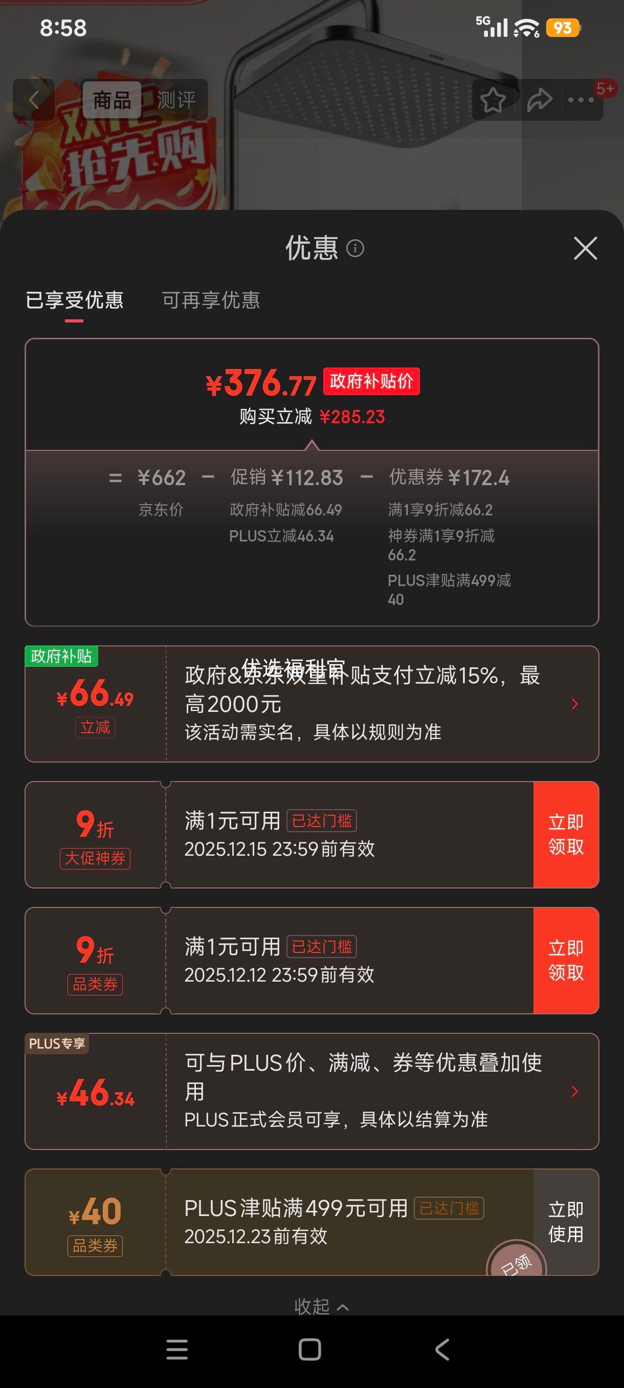 ޵: K200 ԡװ 轺׽ֳֶ ѹ ͷǹ ȫ ʸǹҡ34159GGWŻ֤