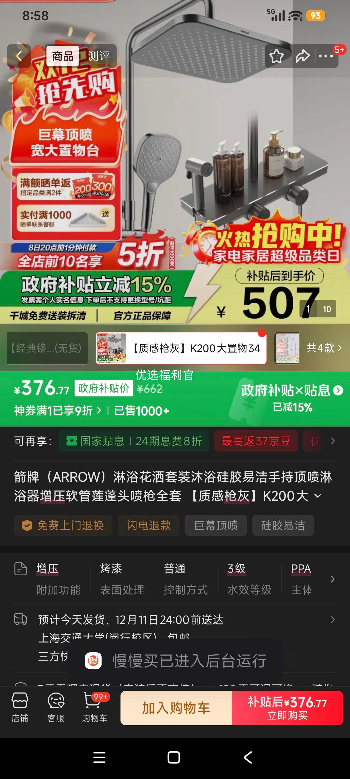 ޵: K200 ԡװ 轺׽ֳֶ ѹ ͷǹ ȫ ʸǹҡ34159GGWŻ֤