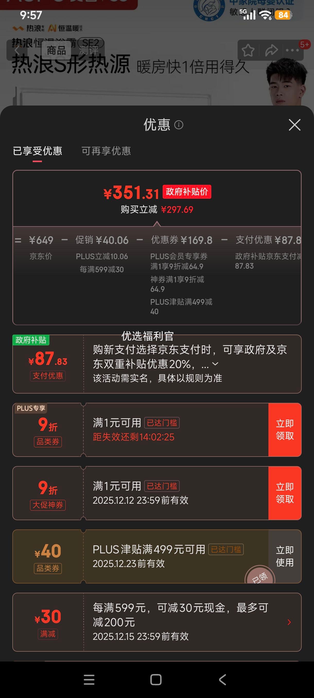 ޵: JCϵܺԡS3 AI·ůһSE2Ż֤