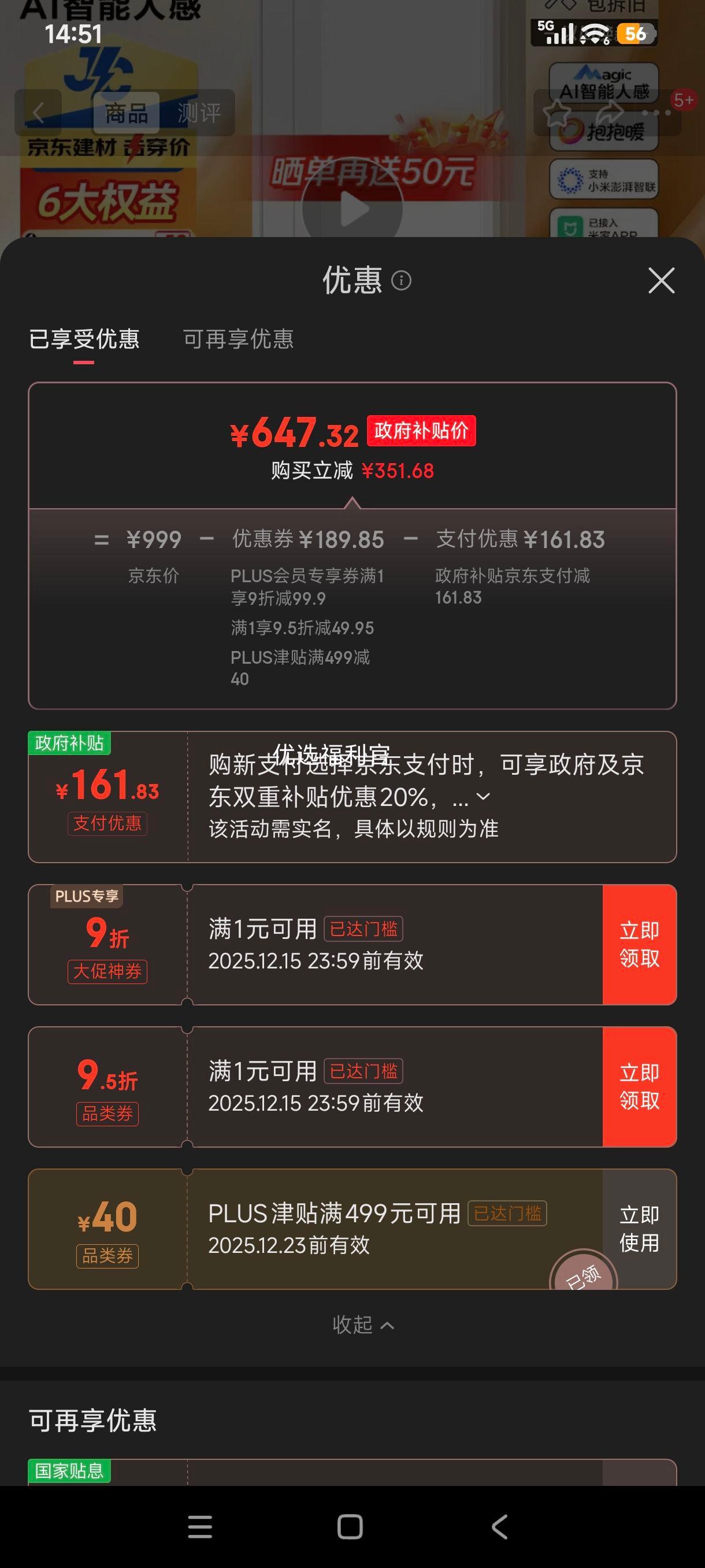 ޵:ŷ OPPLS5 AI˸ԡ ůƵϳһ Ż֤