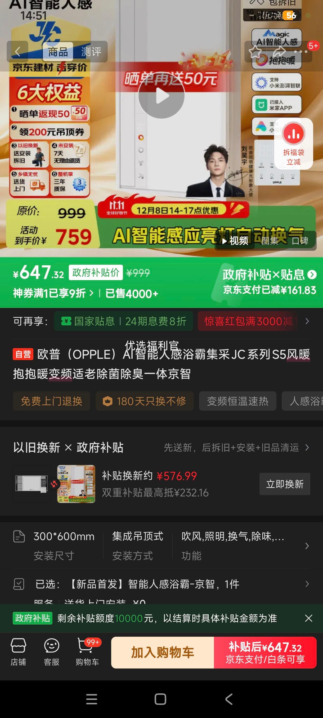 ޵:ŷ OPPLS5 AI˸ԡ ůƵϳһ Ż֤