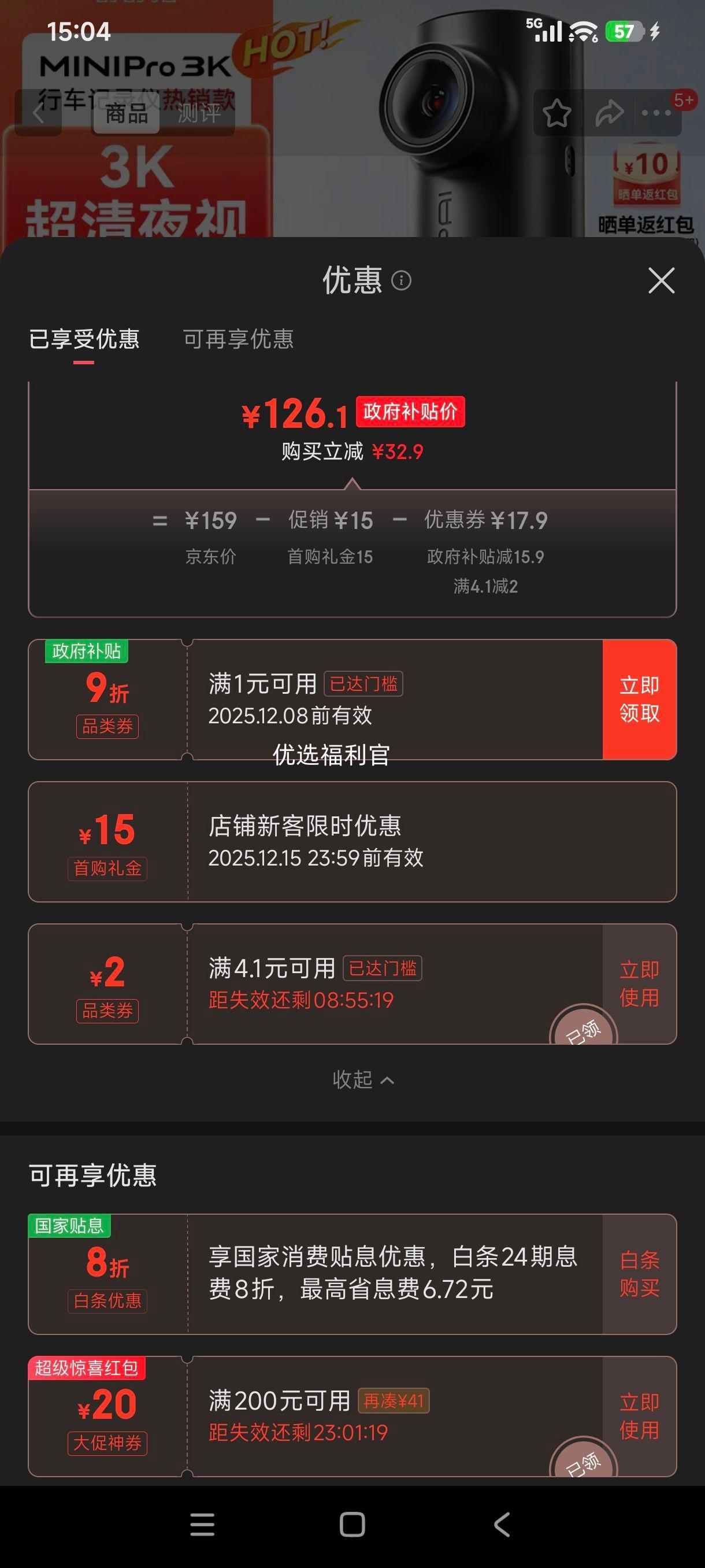 ޵: MINIPro г¼ 3Kҹ WDR̬ F1.55Ȧ 360תŻ֤