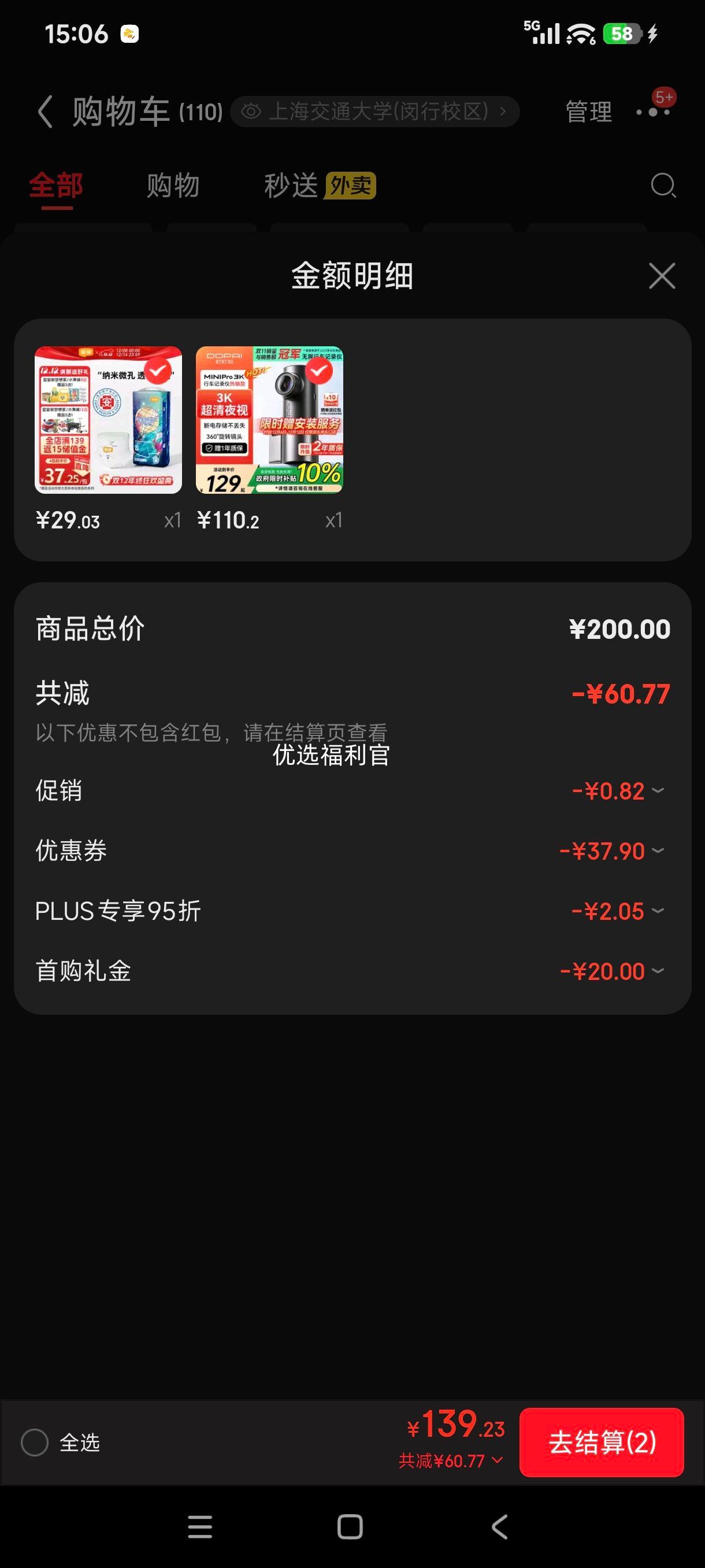 ޵: MINIPro г¼ 3Kҹ WDR̬ F1.55Ȧ 360תŻ֤