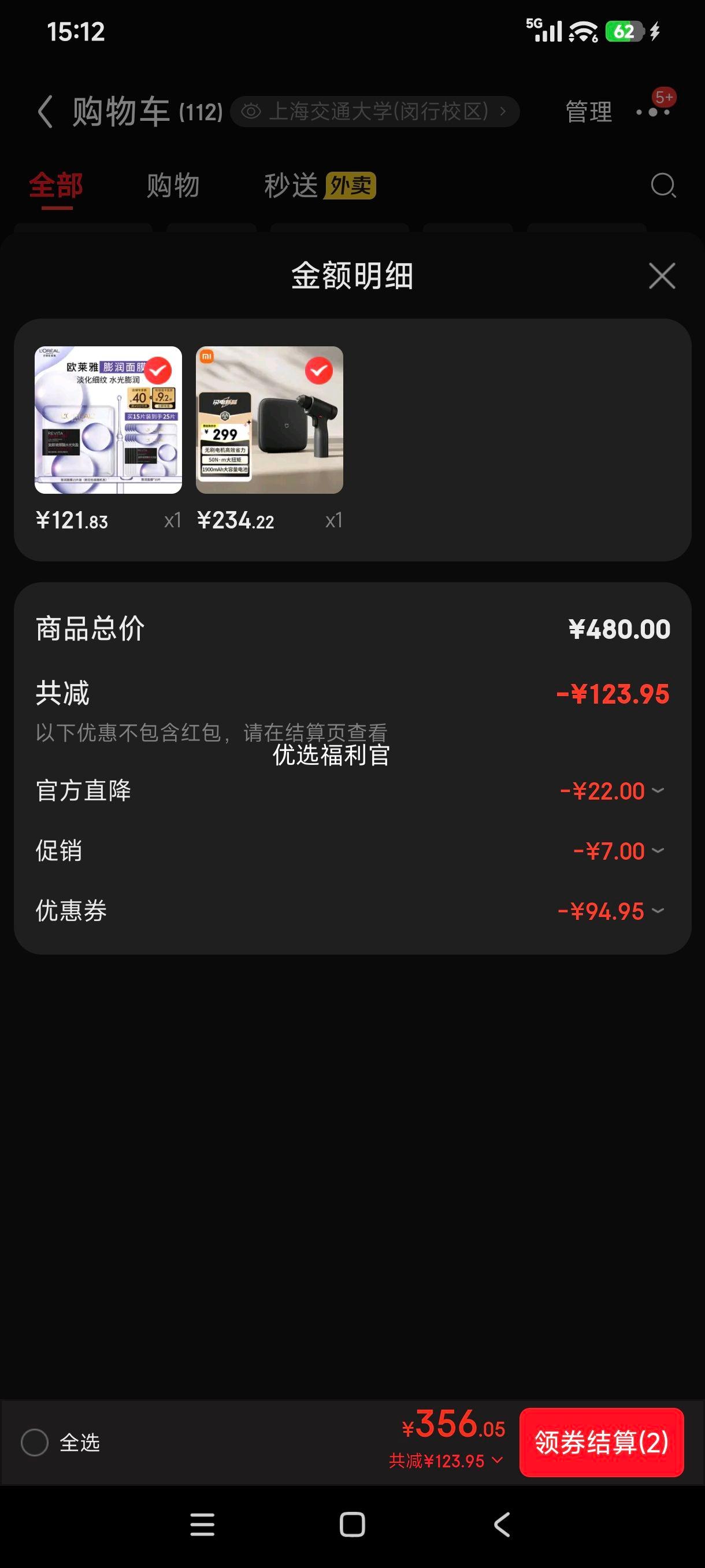 ޵:׼ Сˢ﮵ ʽ綯˿ װ ӻŻ֤