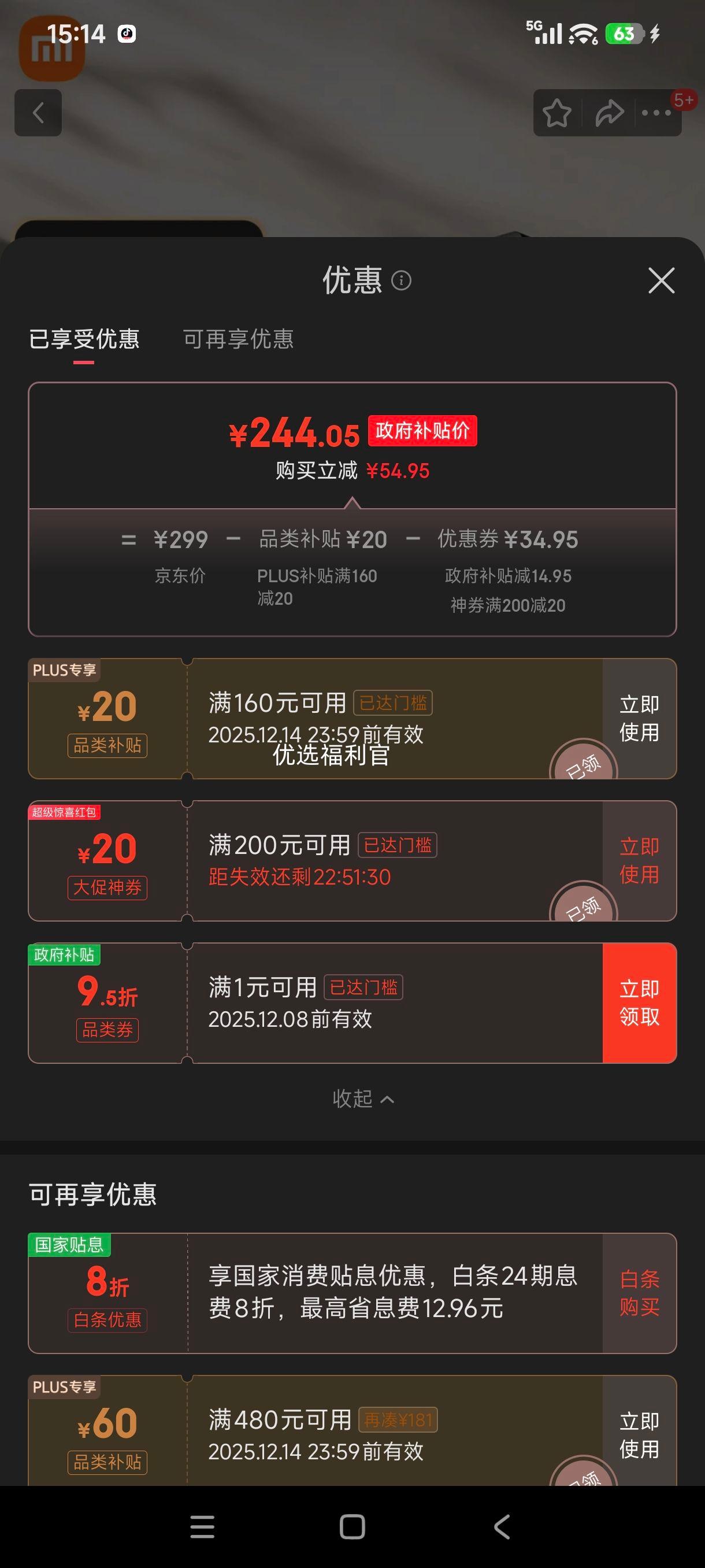 ޵:׼ Сˢ﮵ ʽ綯˿ װ ӻŻ֤