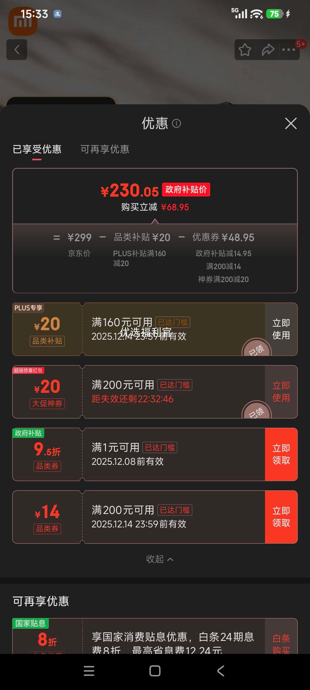 ޵:׼ Сˢ﮵ ʽ綯˿ װ ӻŻ֤