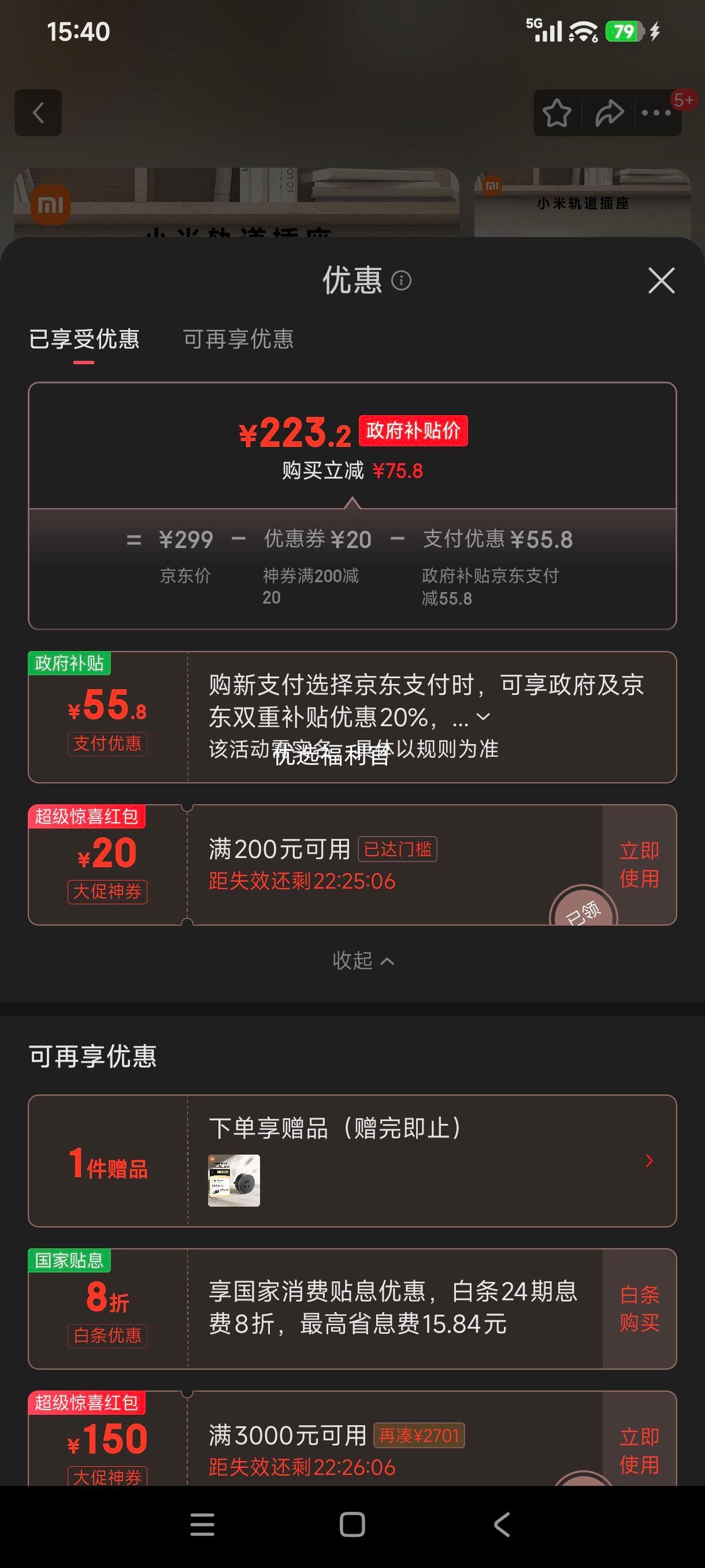 ޵:С ᱡ  50CMװŻ֤