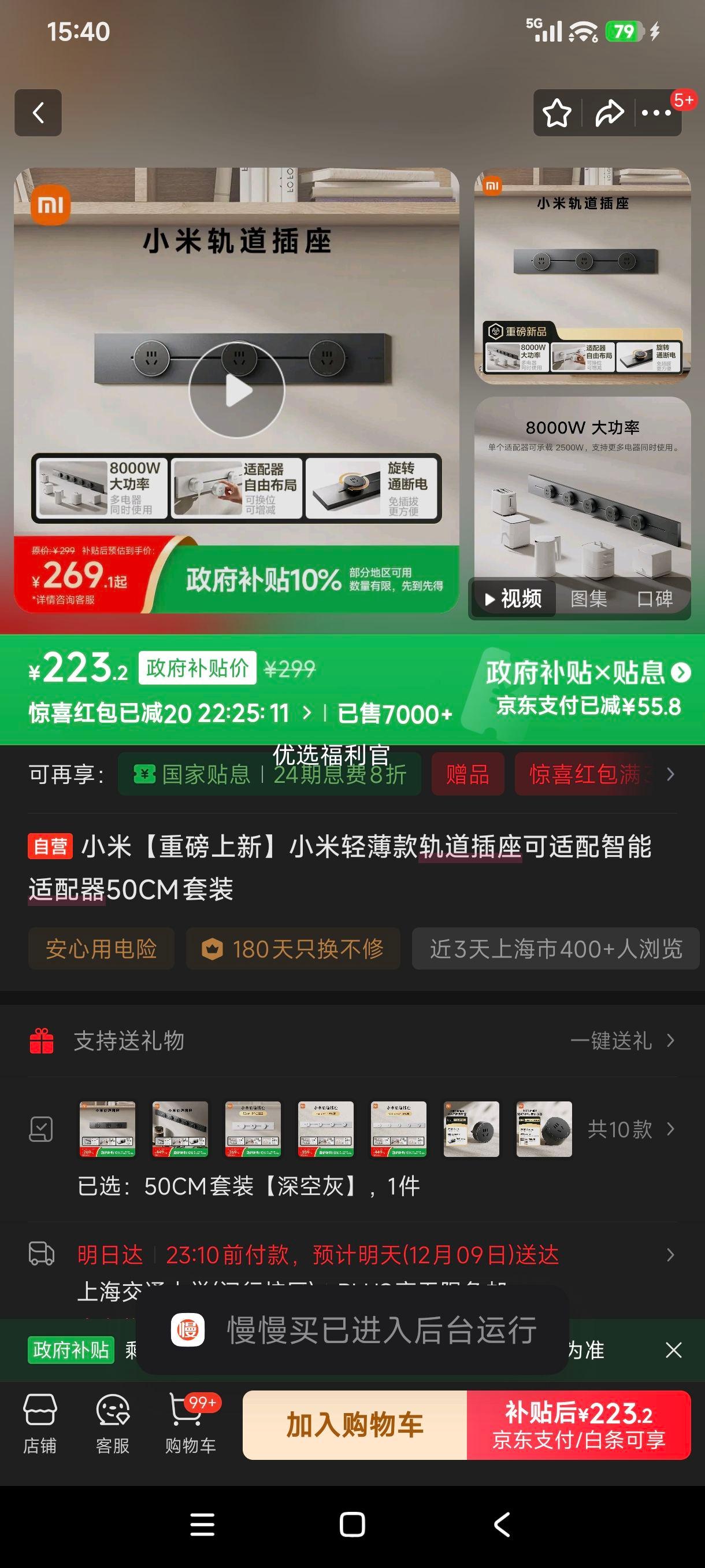 ޵:С ᱡ  50CMװŻ֤