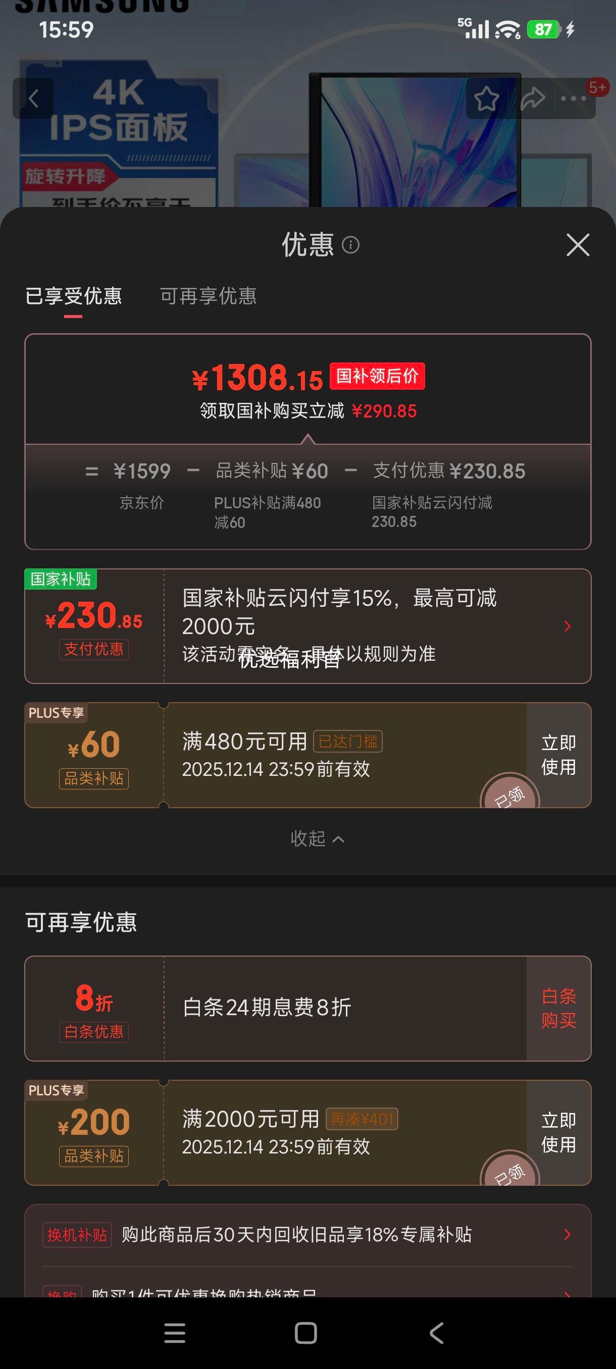 ޵: 27Ӣ IPS 4K HDR 90Wʾ LS27D806UACXXFŻ֤