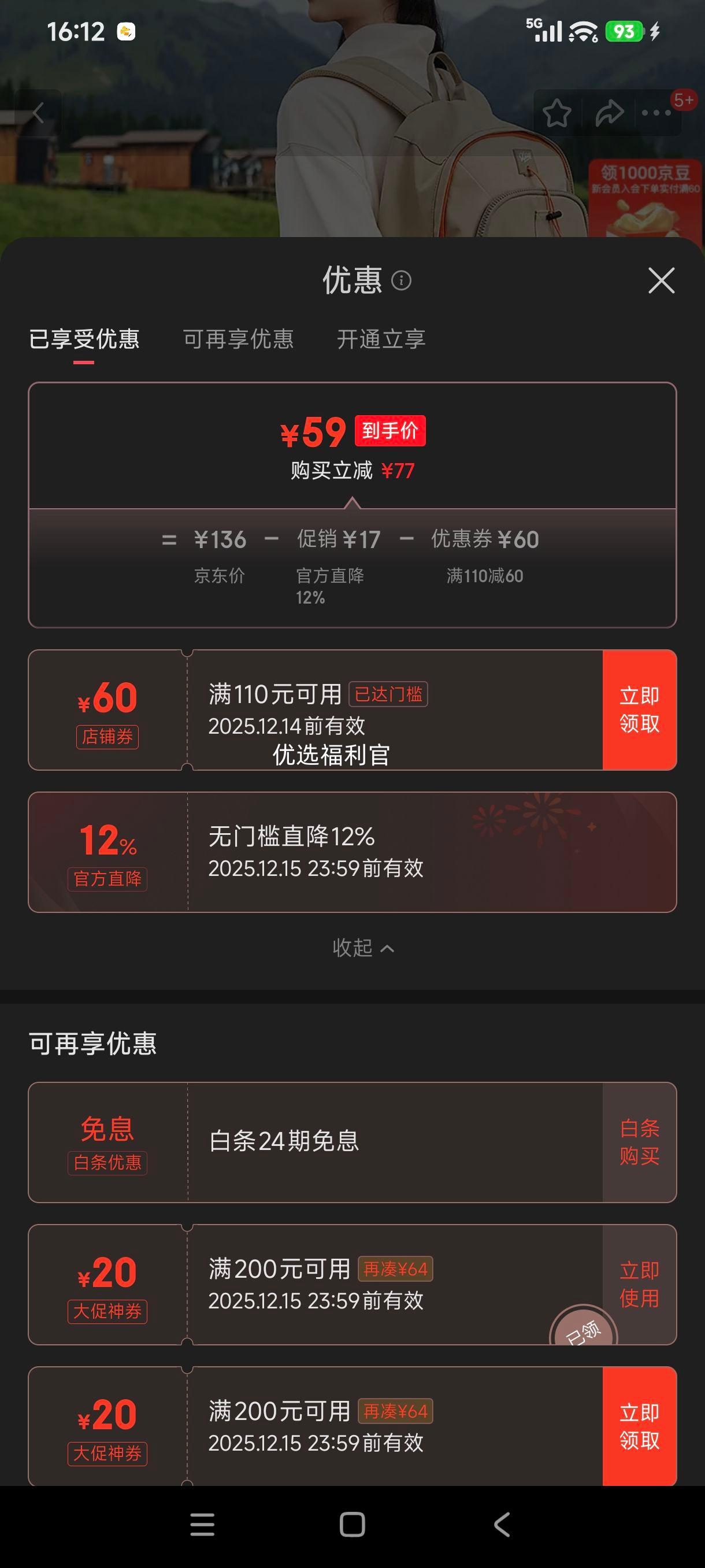 ز ˫米 Ůͬ   ´е԰Ż֤