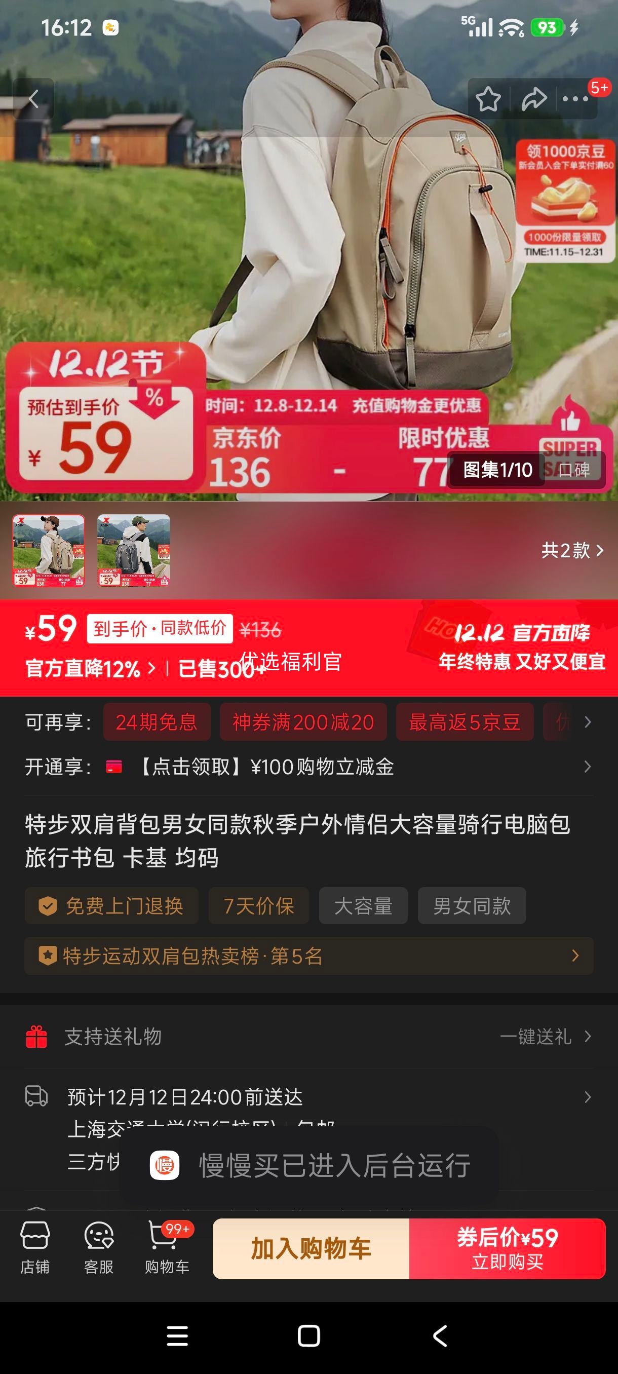 ز ˫米 Ůͬ   ´е԰Ż֤