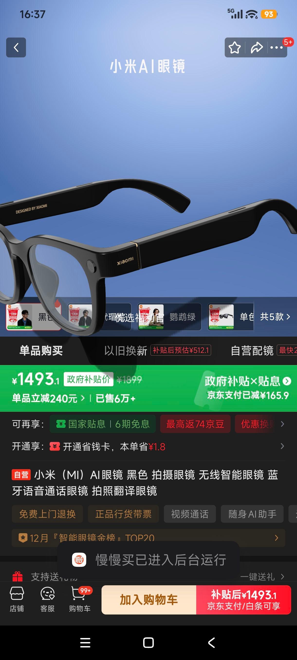 ޵:С AI۾ ɫ ۾ ͨ շŻ֤