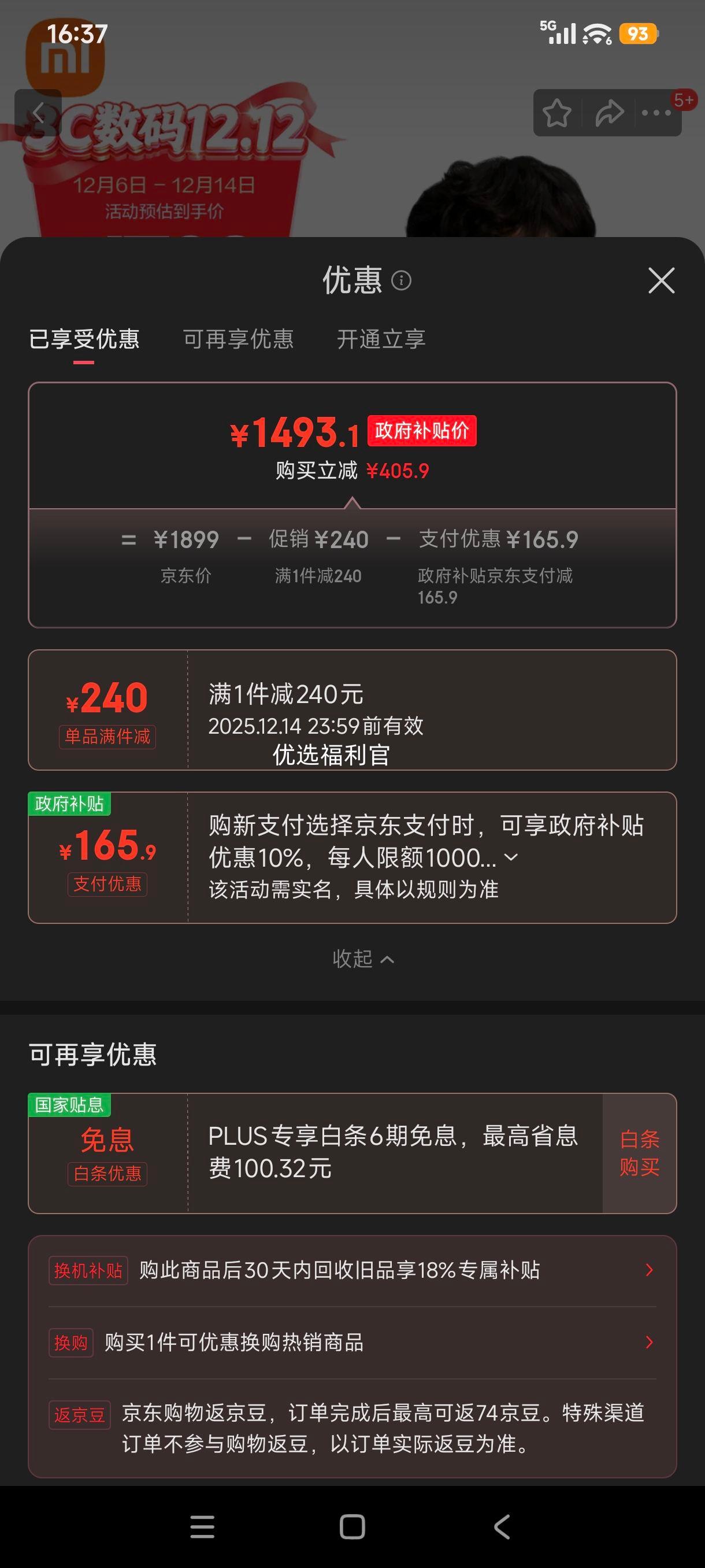 ޵:С AI۾ ɫ ۾ ͨ շŻ֤