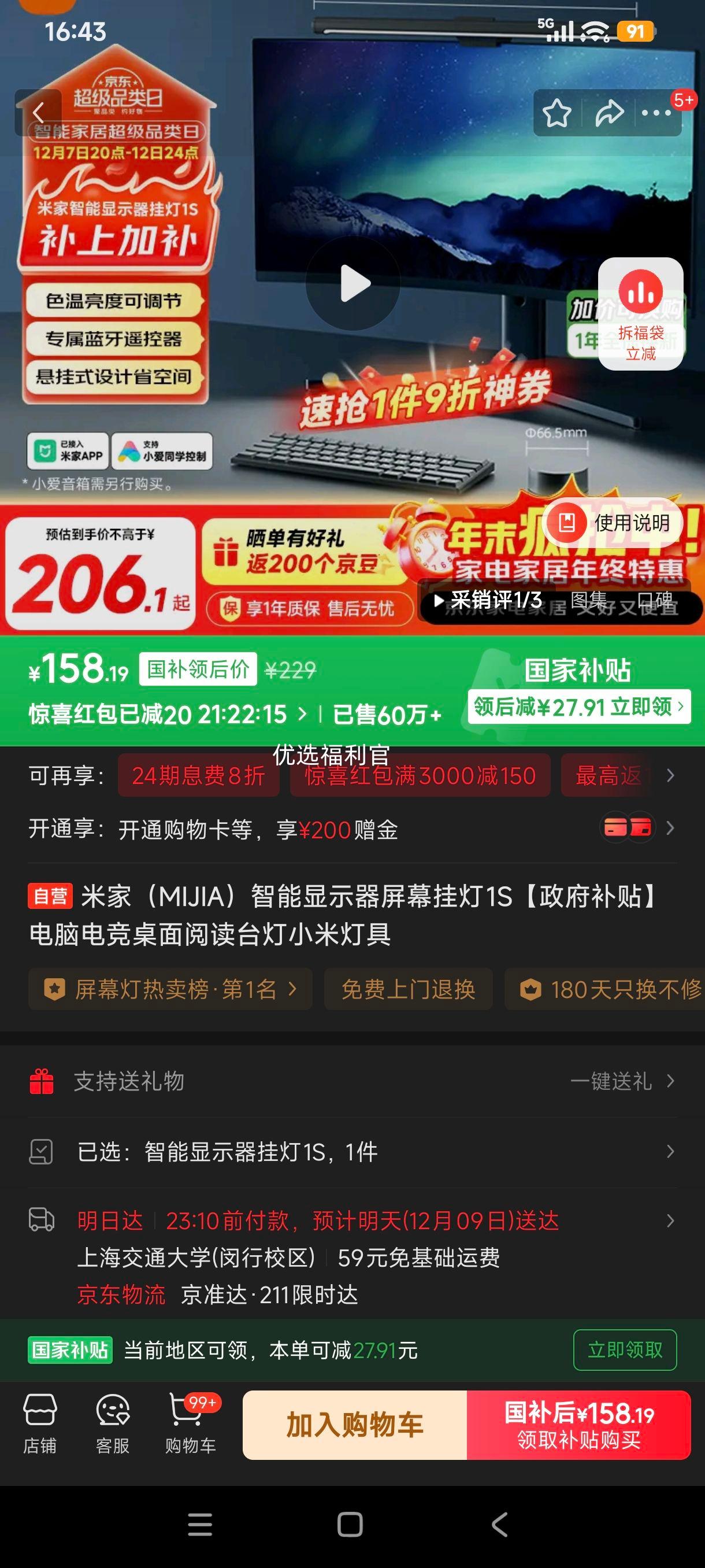 ޵:׼ ʾĻҵ1S Ե羺Ķ̨ Ż֤