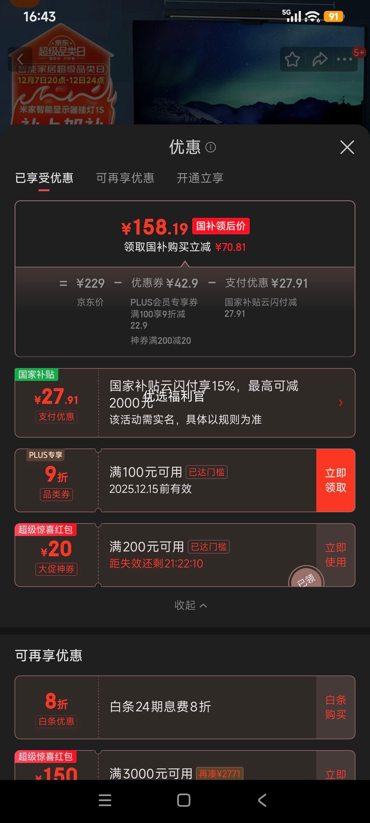 ޵:׼ ʾĻҵ1S Ե羺Ķ̨ Ż֤