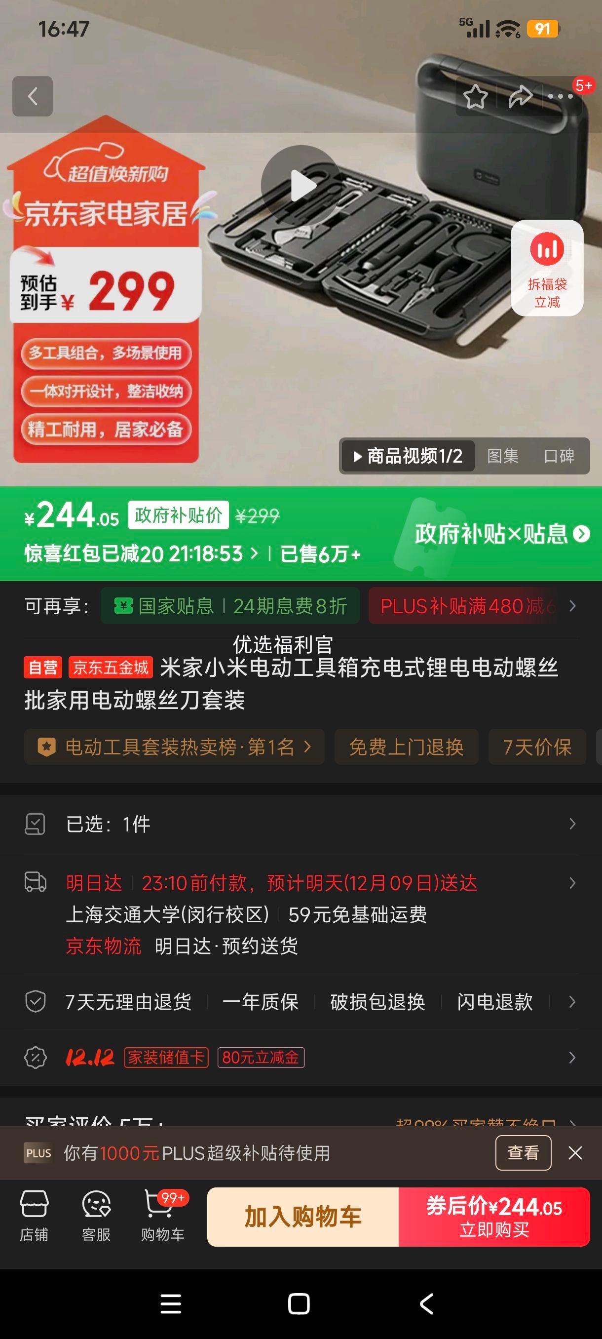 ޵:׼ С׵綯˿ ʽ﮵ װ 綯Ż֤