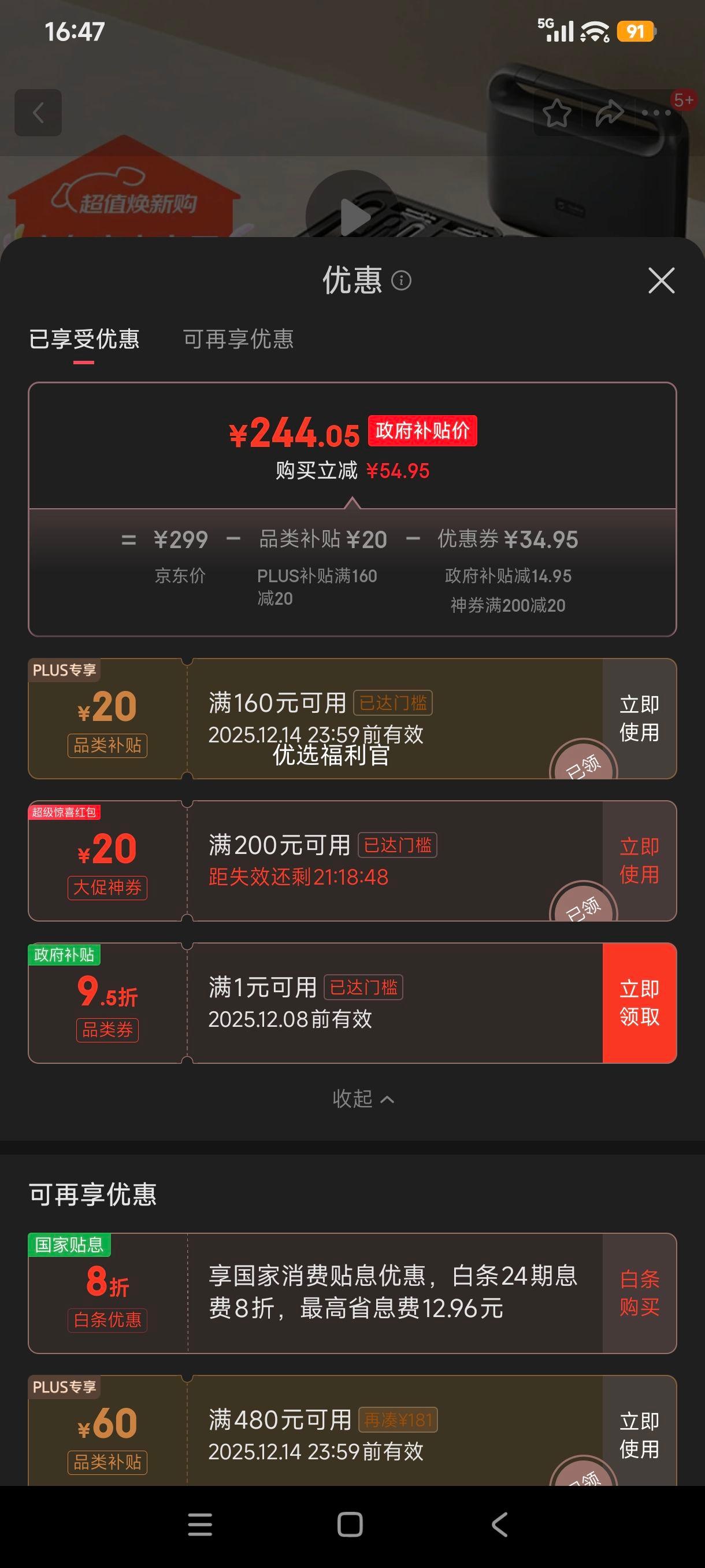 ޵:׼ С׵綯˿ ʽ﮵ װ 綯Ż֤