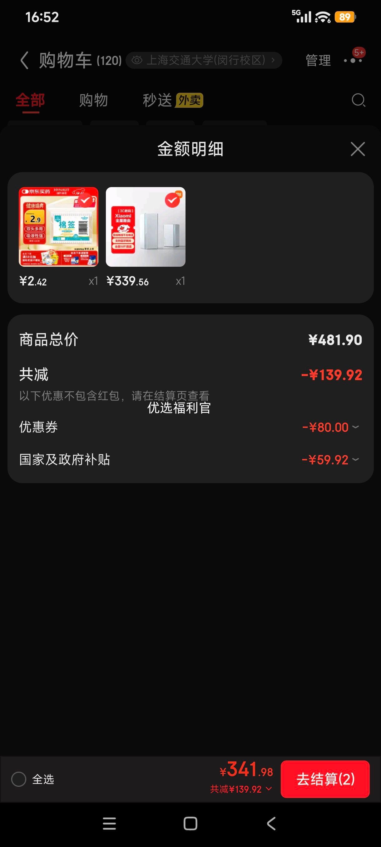 ޵:С AX3000 · 1ĸ1Ż֤