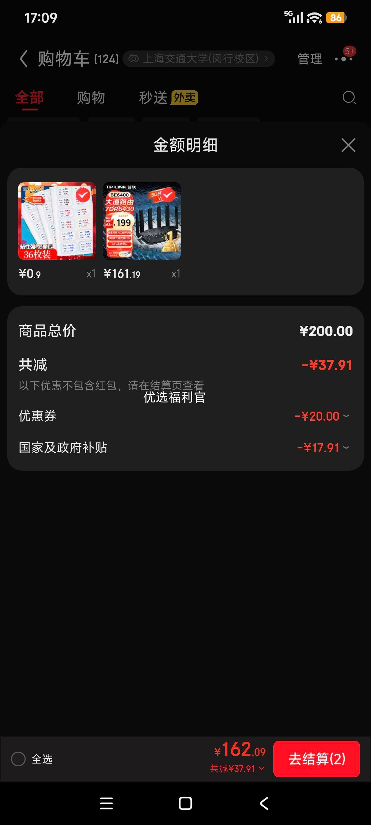 ޵: TP-LINK 7DR6430 BE6400 5G WiFi7 ǧ˫Ƶ· 2.5G ϷŻ֤