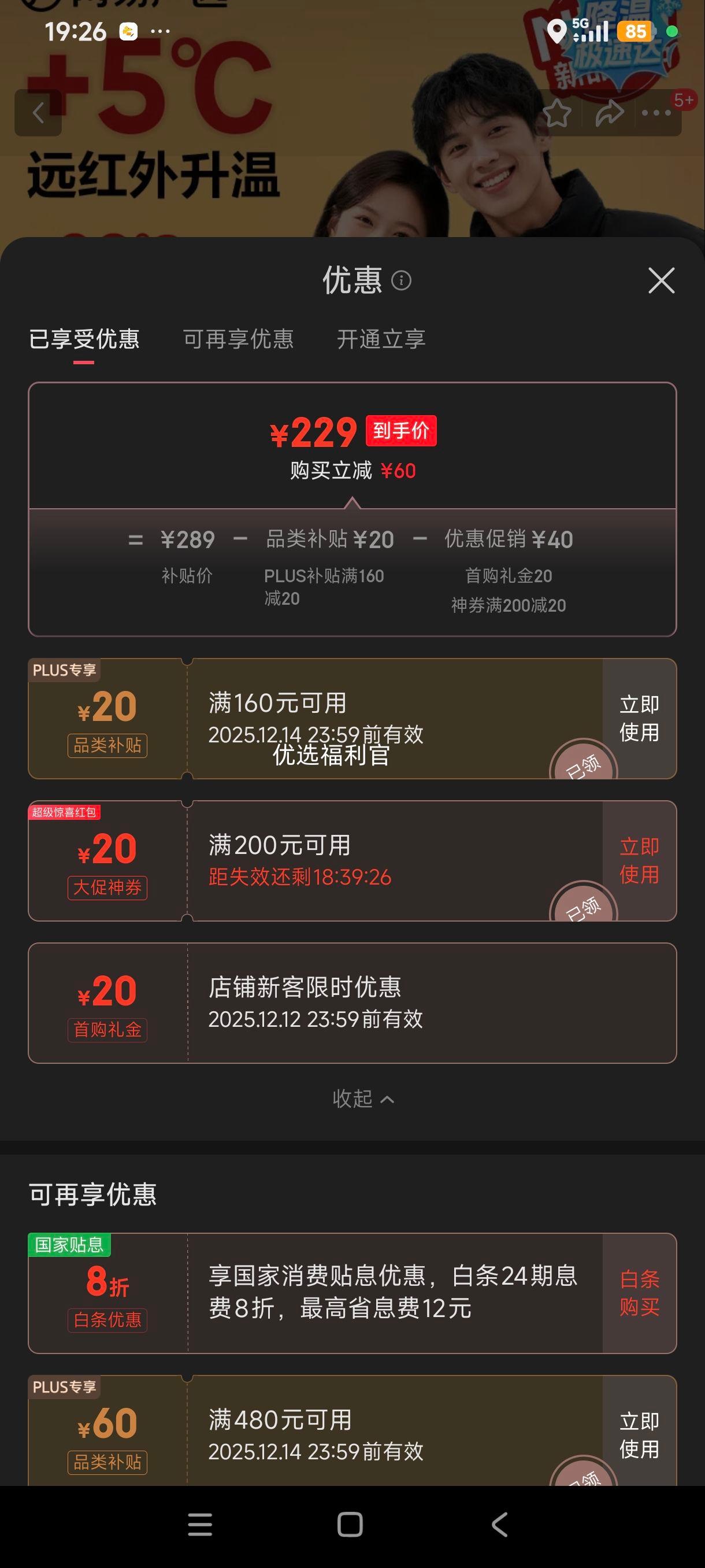 ٽۡ޵:ѡ 90Ѽ޷ Ůͬ мԼůŻ֤