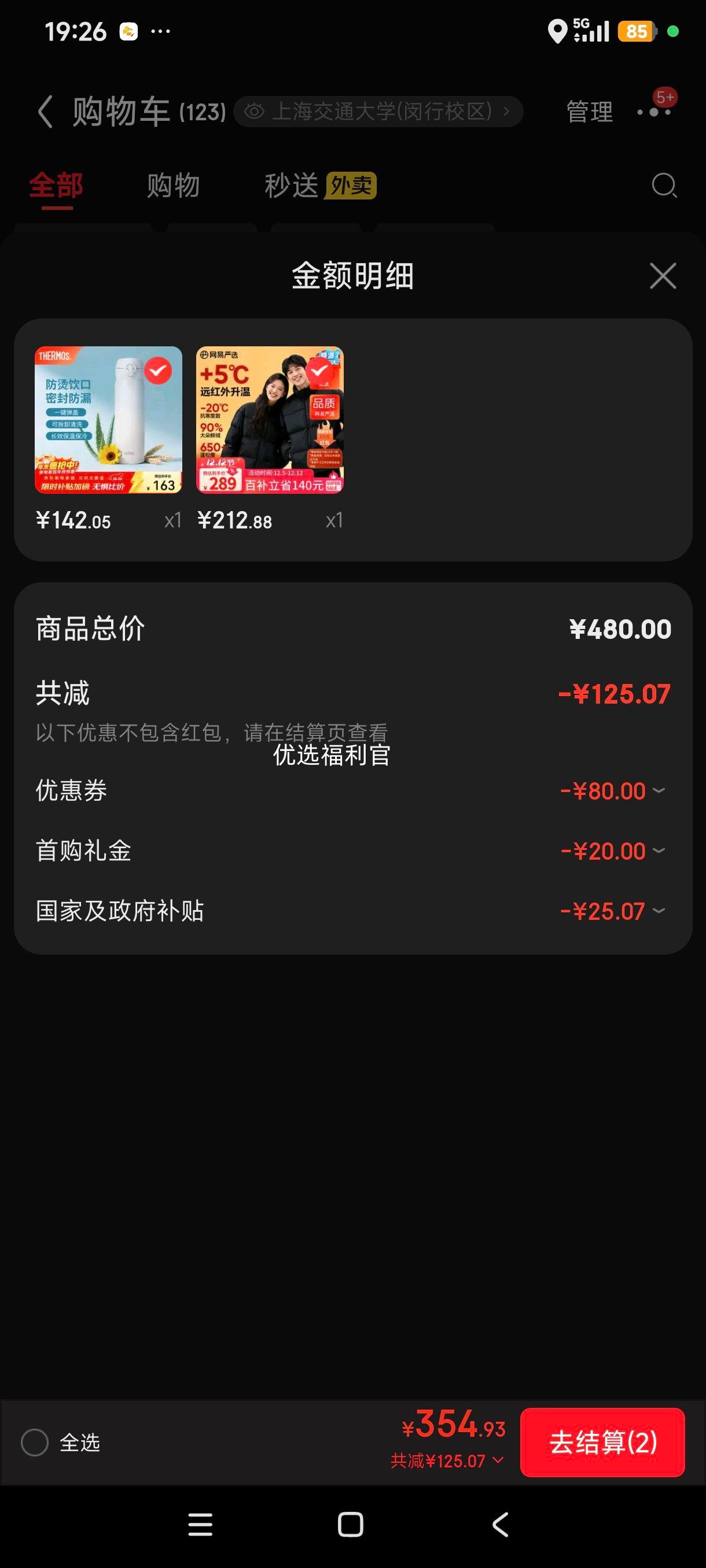 ٽۡ޵:ѡ 90Ѽ޷ Ůͬ мԼůŻ֤