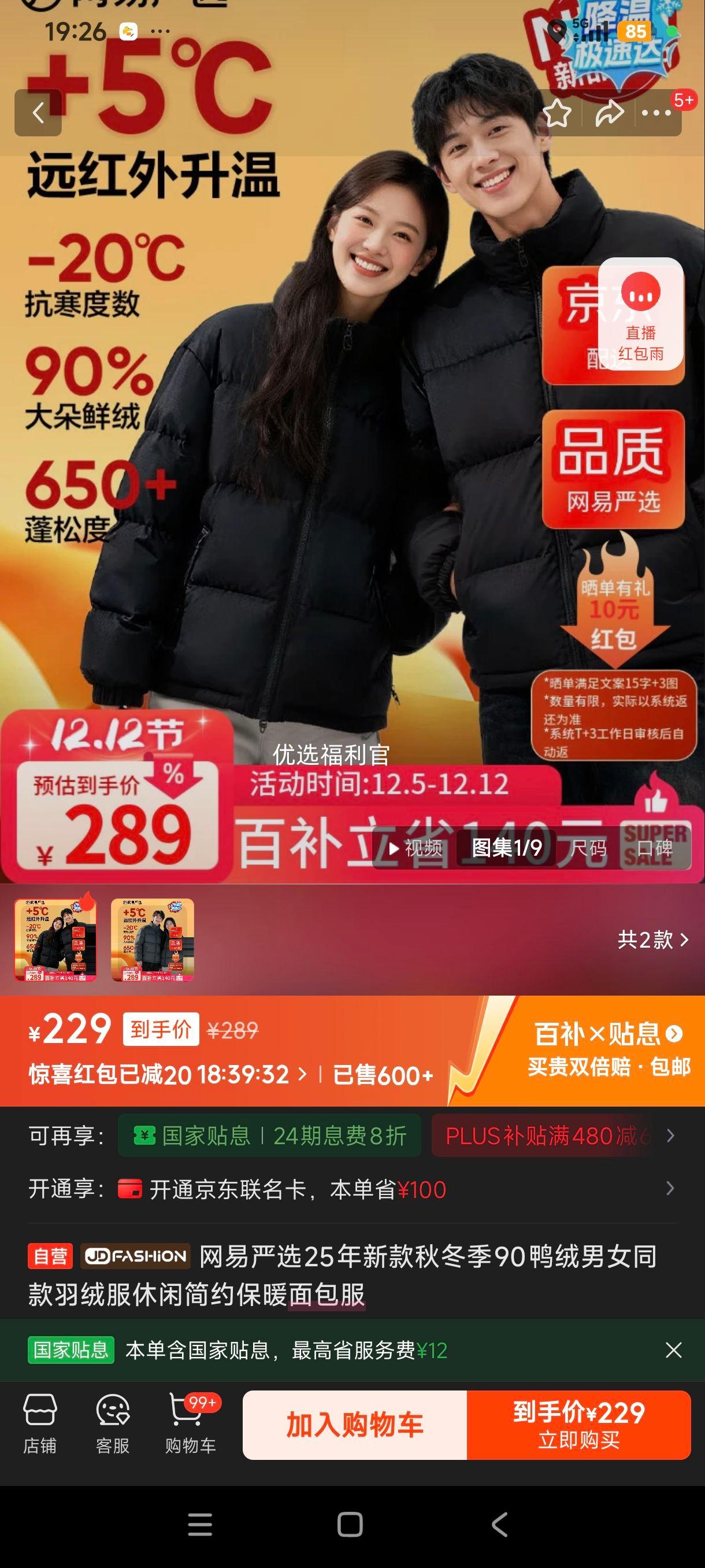 ٽۡ޵:ѡ 90Ѽ޷ Ůͬ мԼůŻ֤