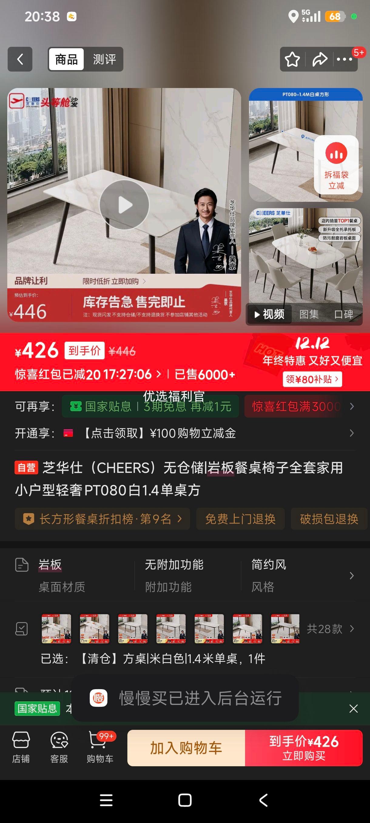 ֥ PT080 ɫ 1.4Ұ嵥 СݷŻ֤