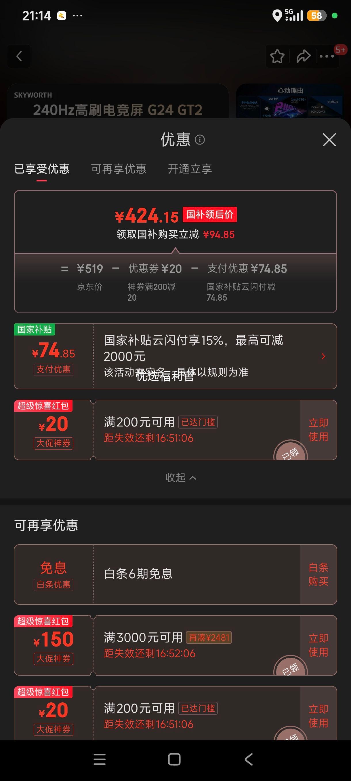 ޵:ά G24 GT2 23.8Ӣ240Hz 1ms FastIPS HDR400 470nit羺ʾ F24G30FŻ֤