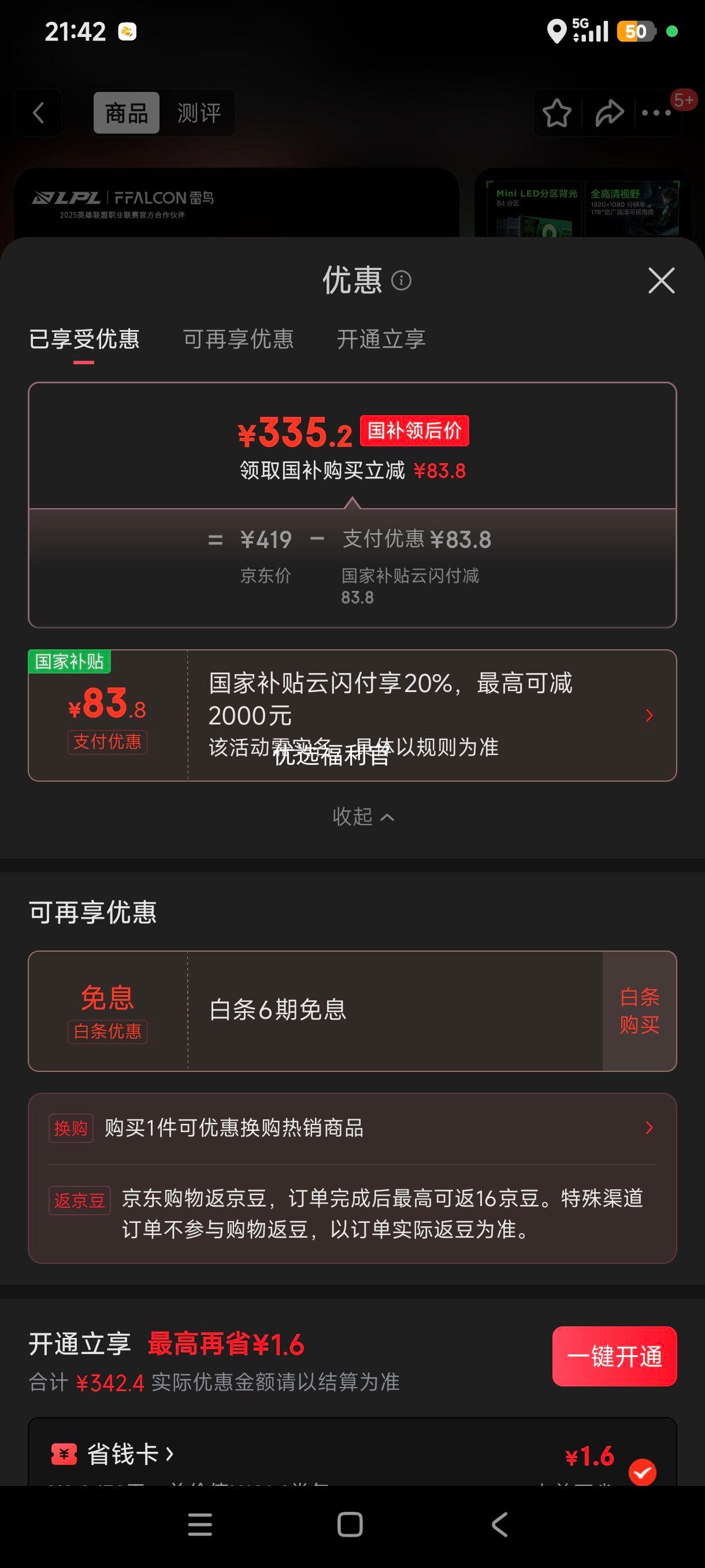 ޵: F5 23.8Ӣ 100Hz MiniLEDʾ HDR400  Ƶ ֱŻ֤