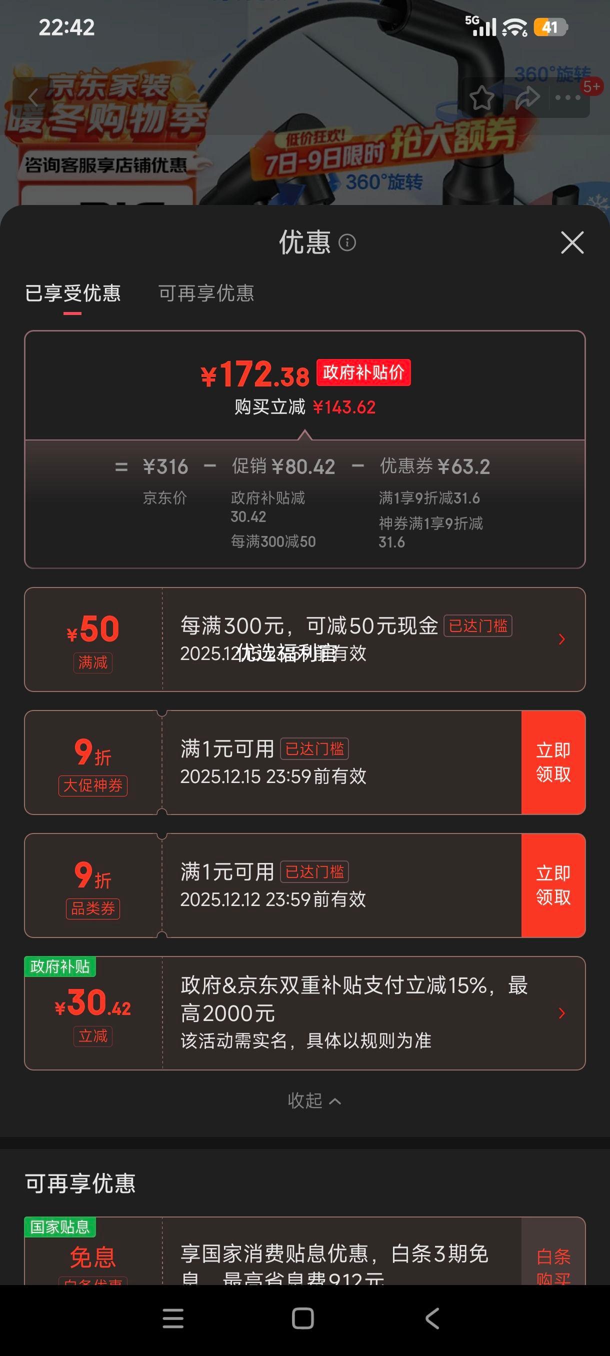 ޵: AE4155A ɫˮͷ ԡҹˮͷ ߽Ż֤