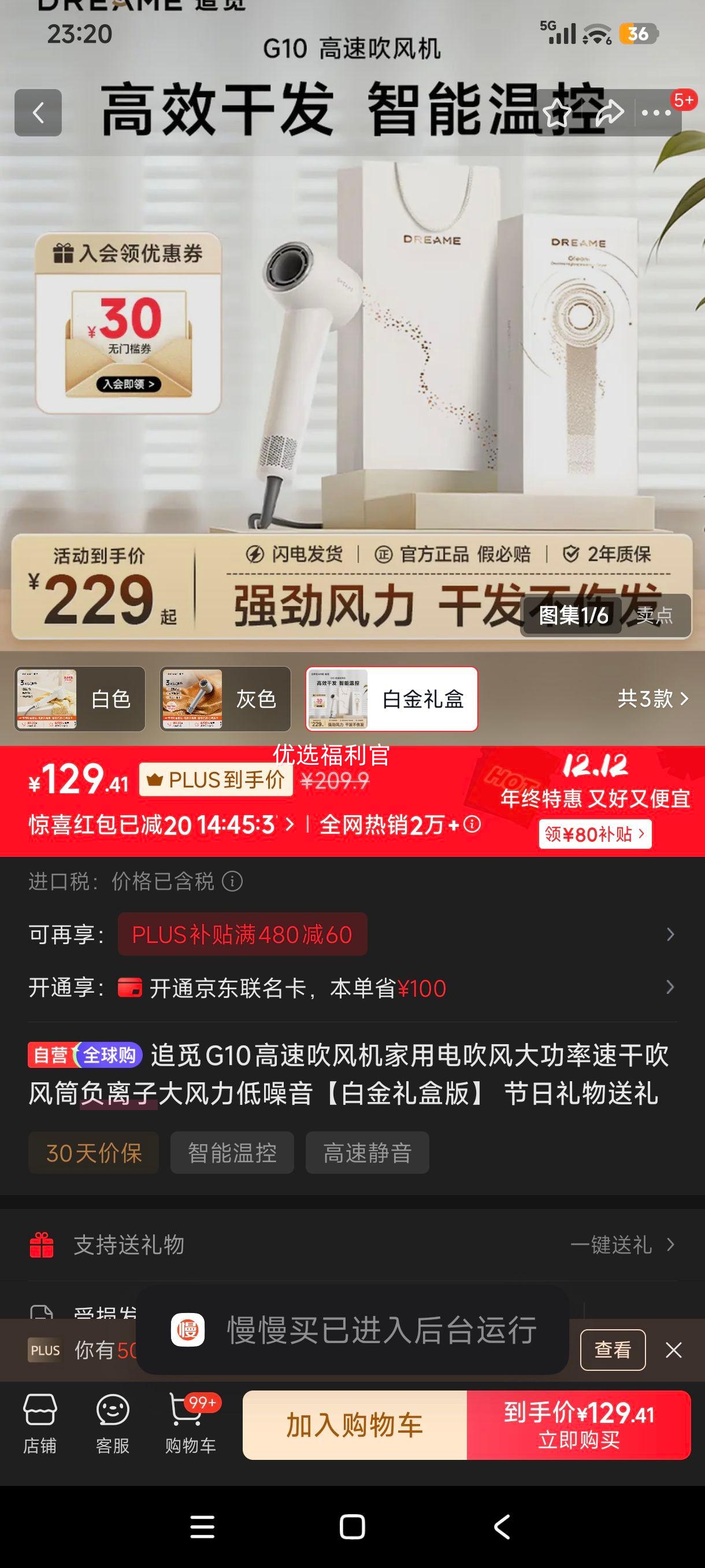 ޵:׷ G10 ٴ Ӵ ׽аŻ֤